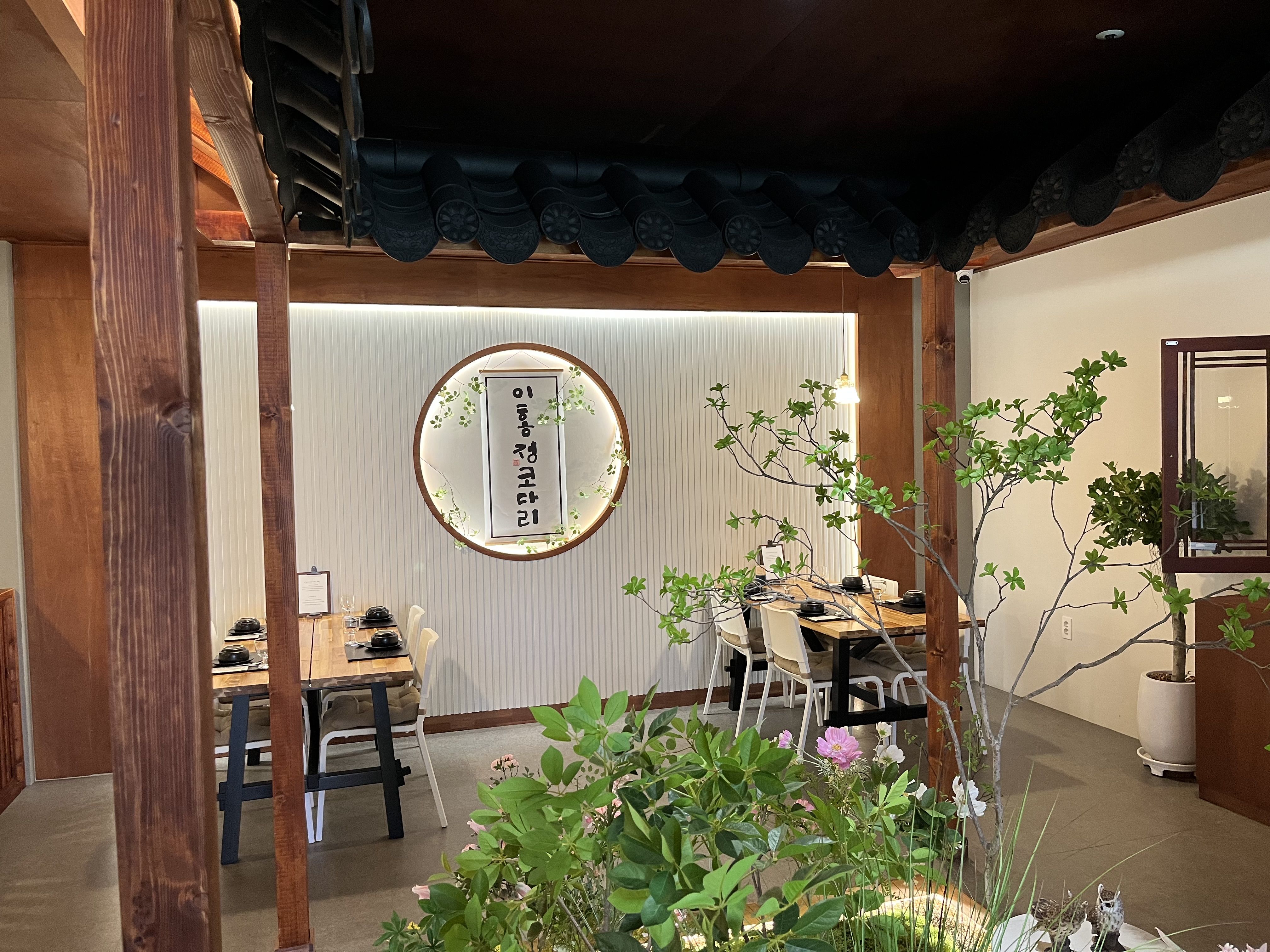 Ihongjeongkodari 4