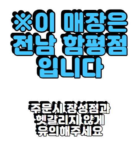Sondalokhanbangwangjokbal (손달옥한방왕족발) 1