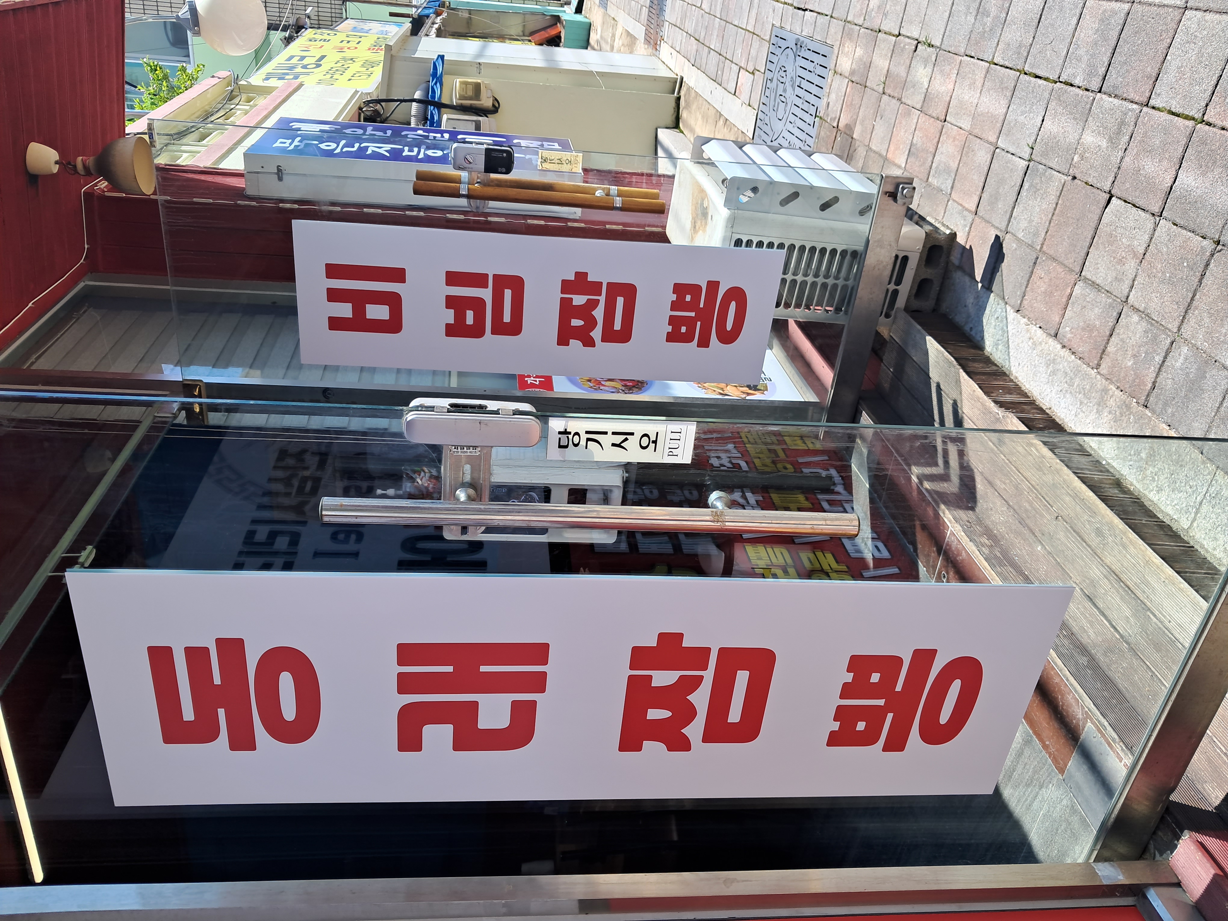 두영국밥해장국 사진 6