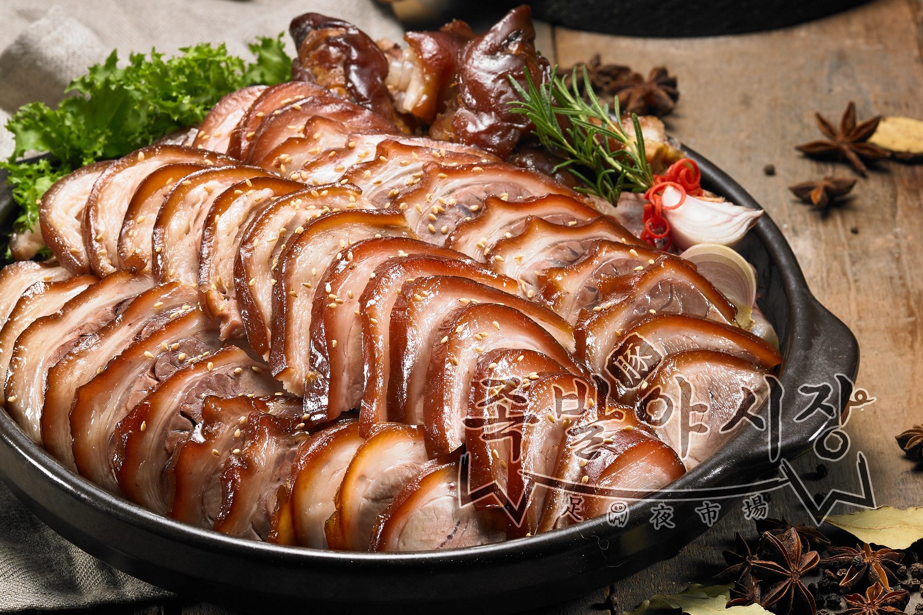 족발야시장&무청감자탕 용산본점 사진 5