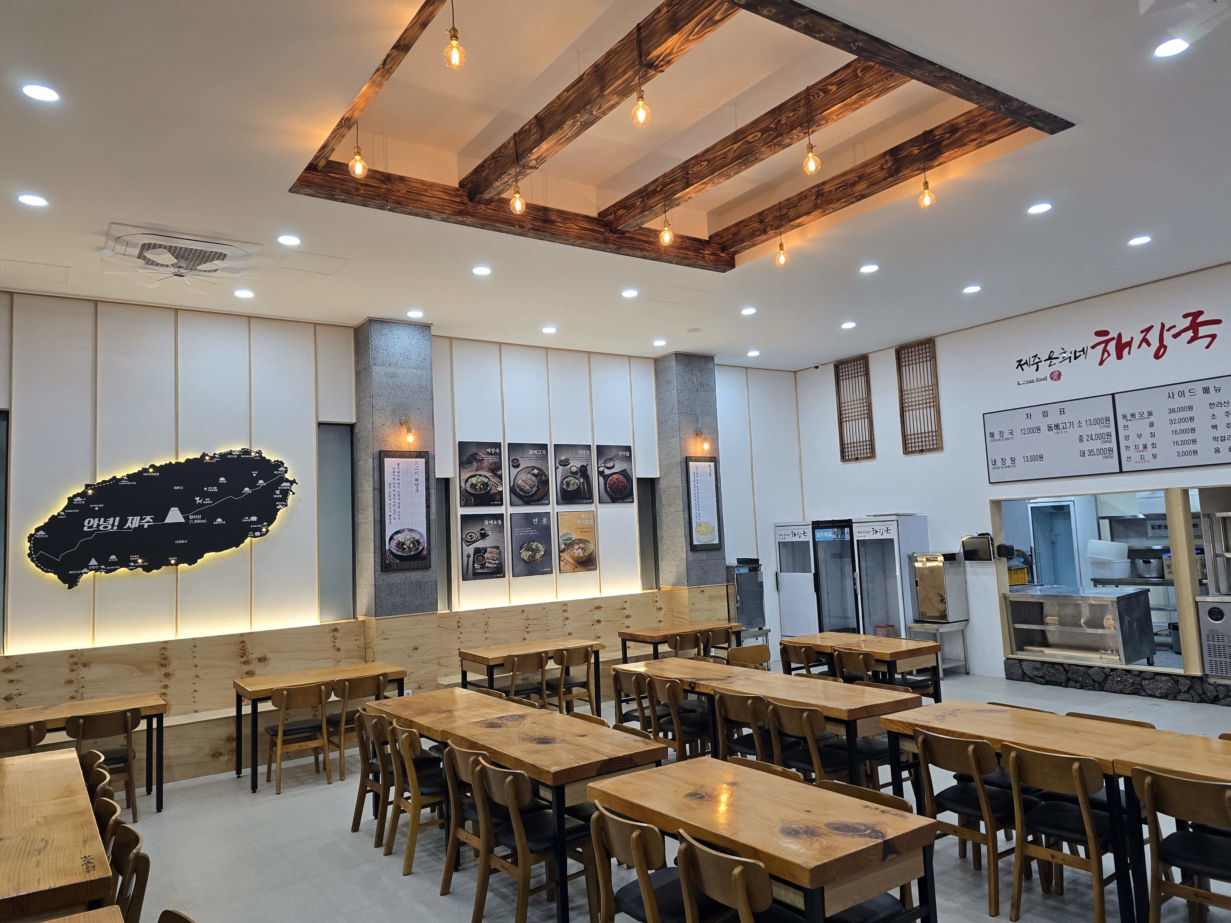 Jejueunhuinehaejangguk sejongcheongsajeom (제주은희네해장국 세종청사점) 1