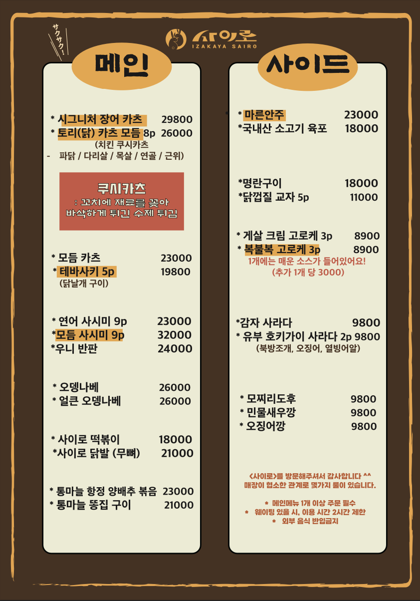 사이로 사진 7