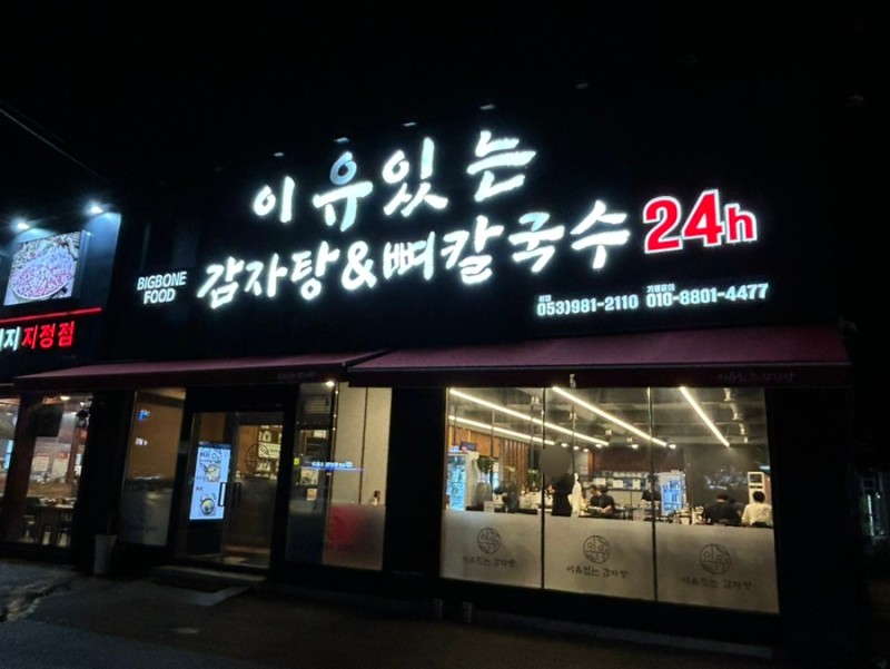 Iyu 2