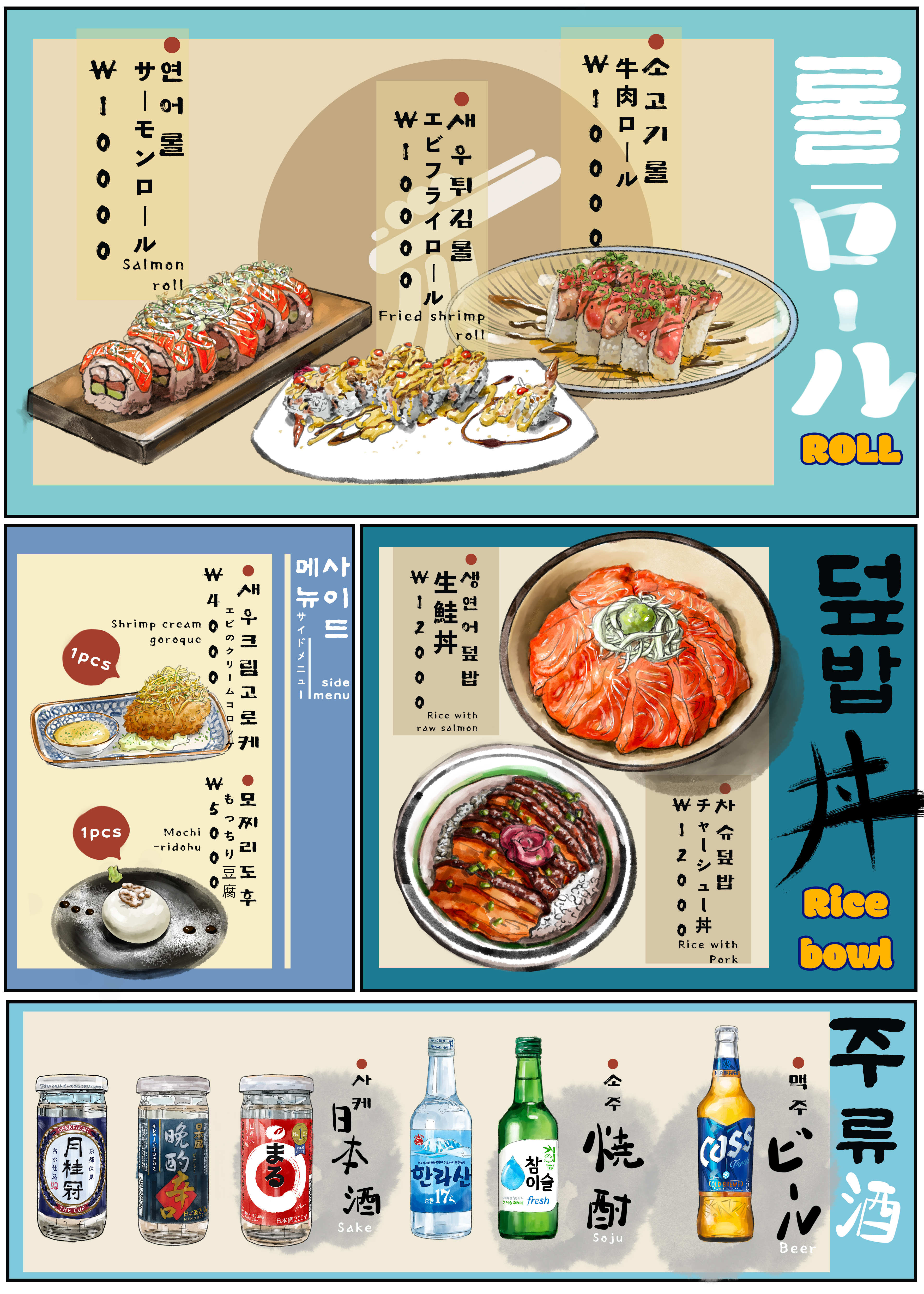 타무라멘 사진 5