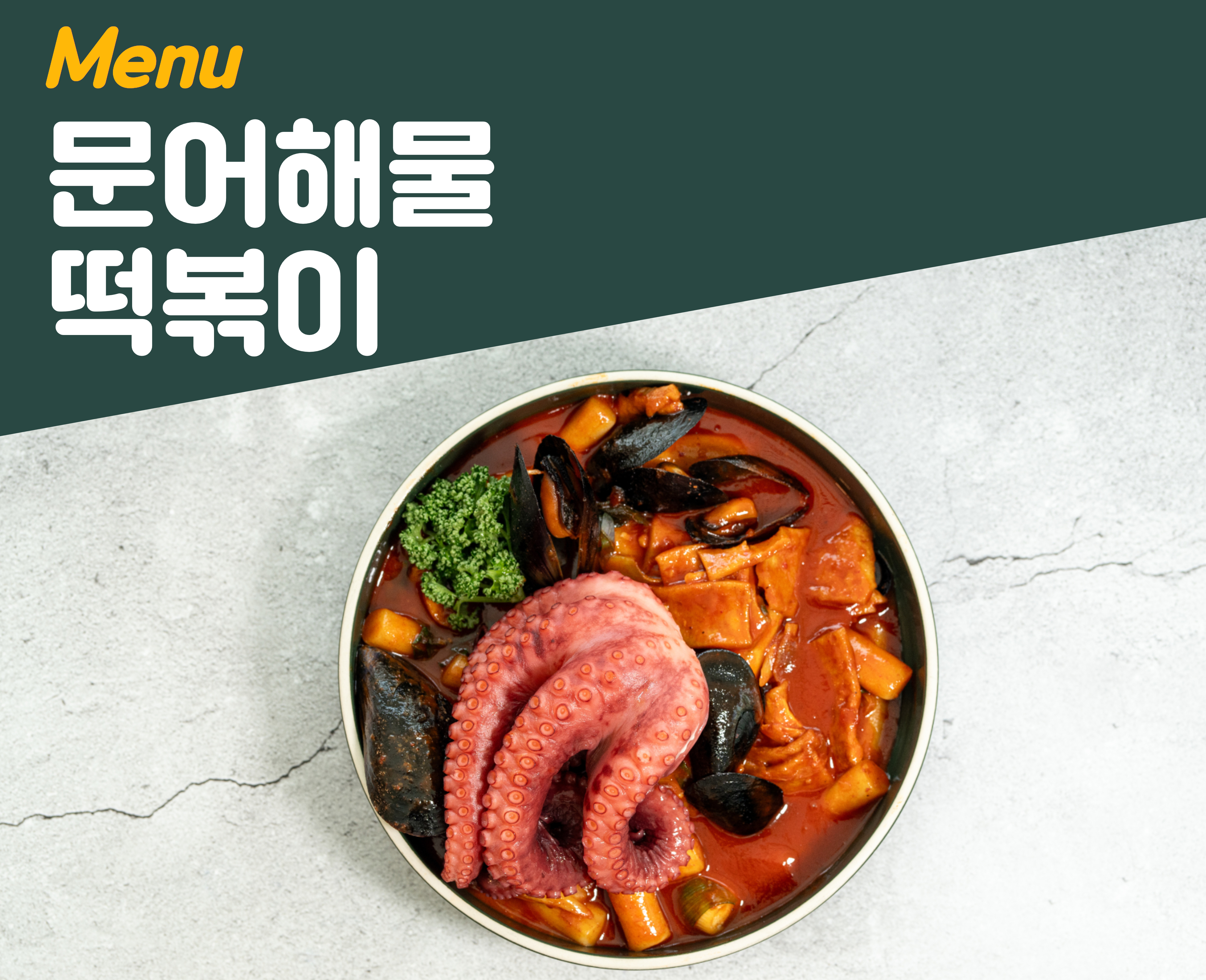 제주밀당 사진 8