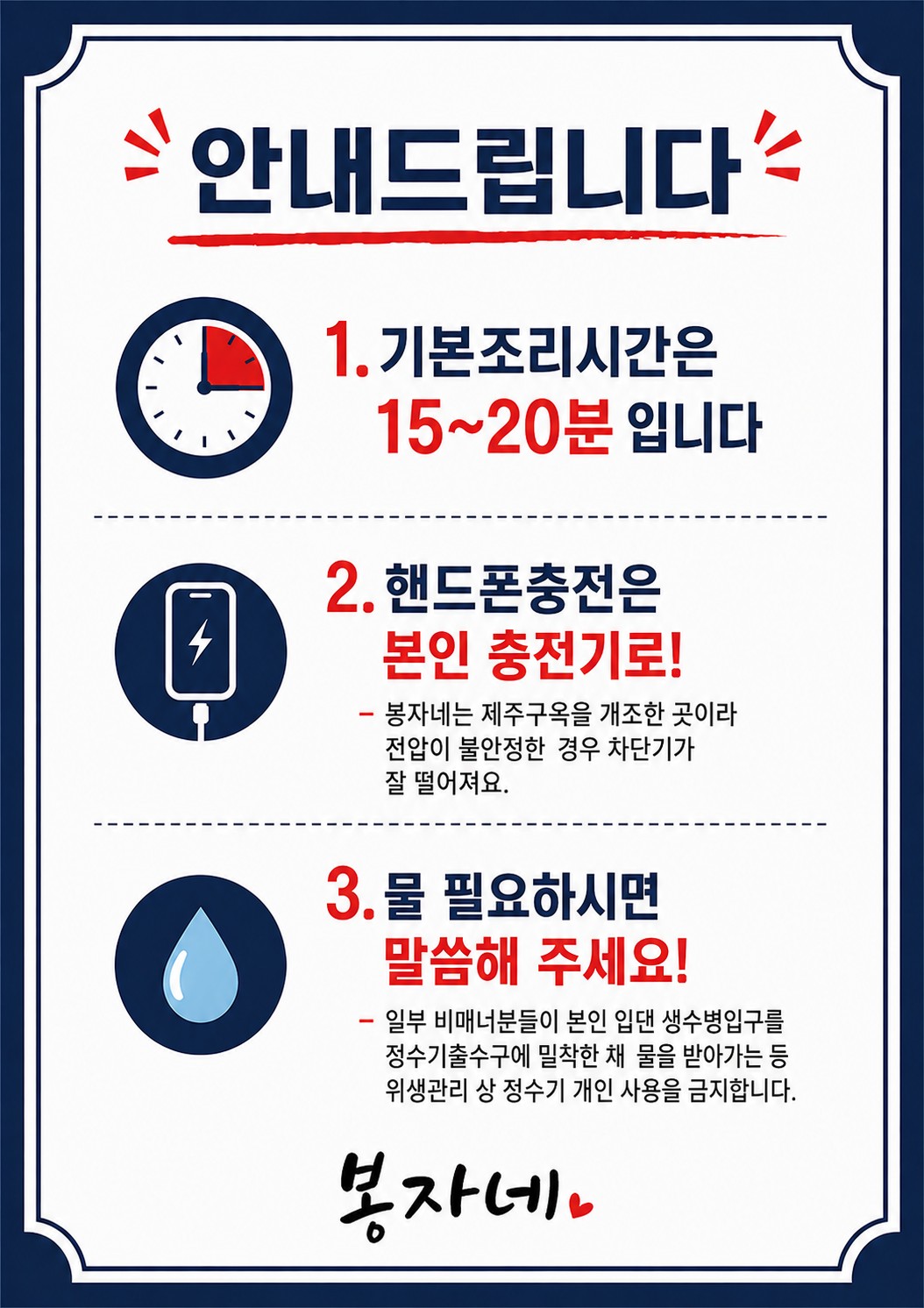 봉자네상점 사진 3