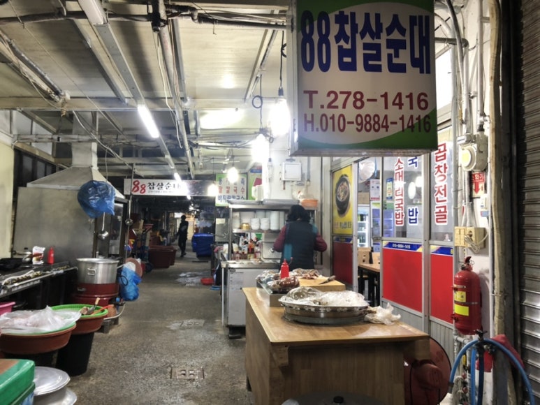 88찹쌀순대 사진 5
