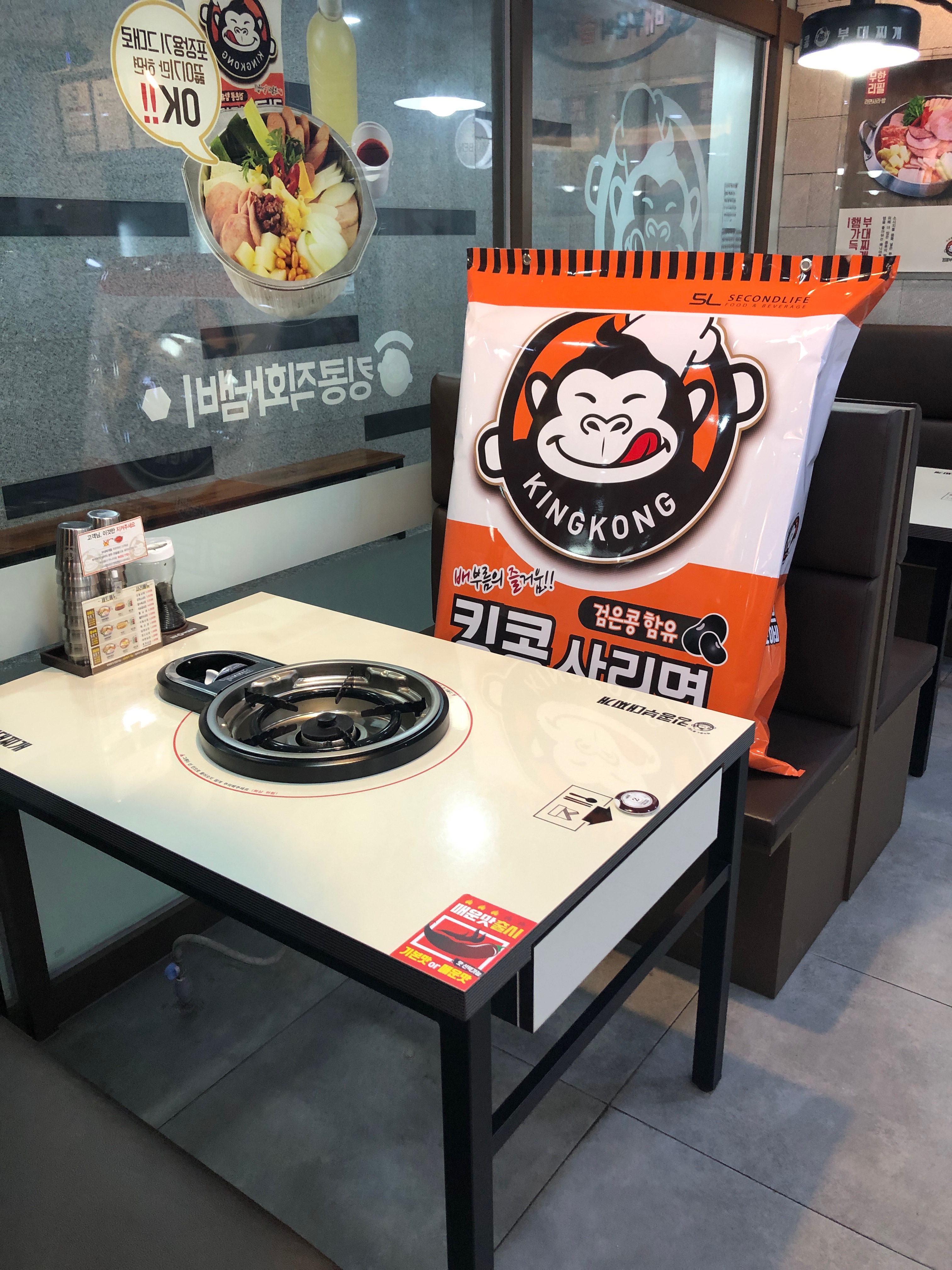킹콩부대찌개 마곡점 사진 2