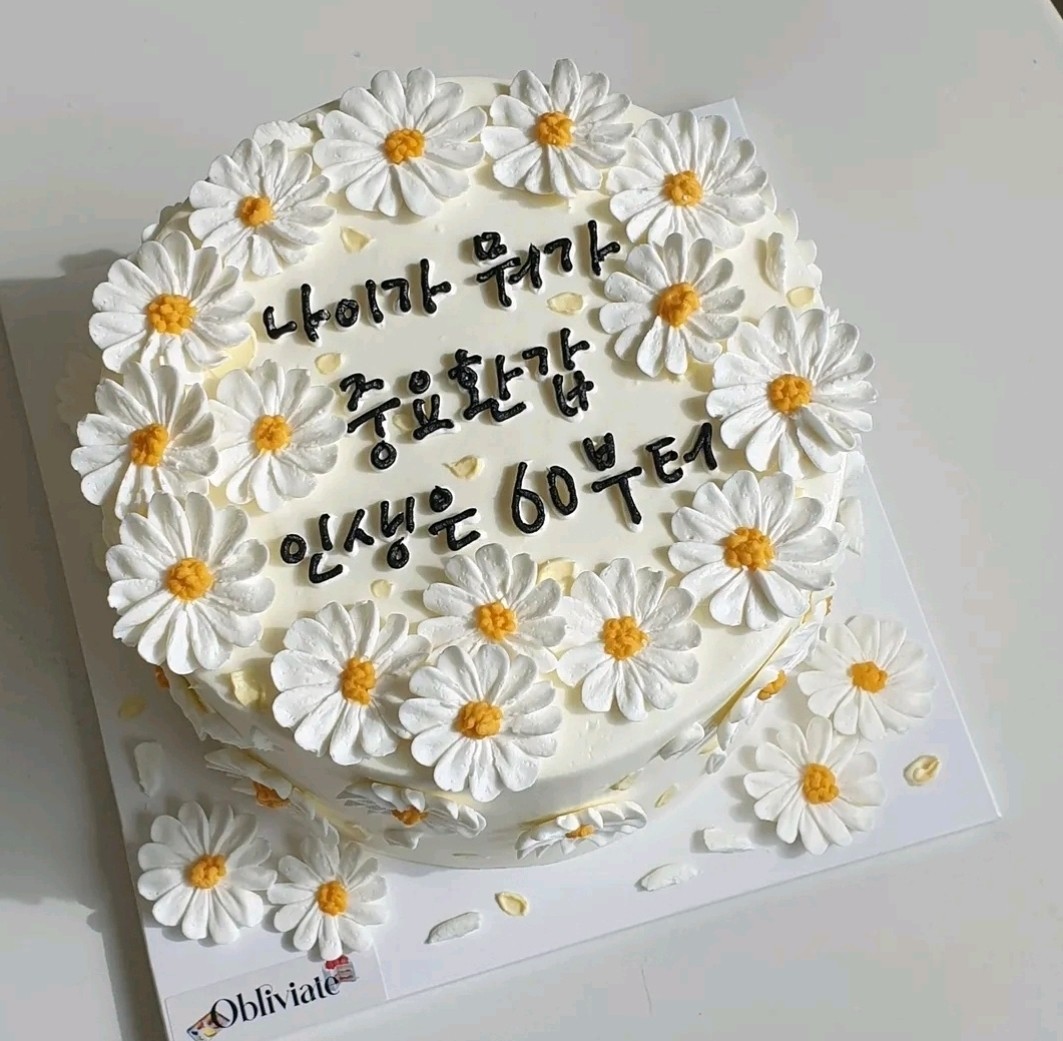 오블리비아테 사진 8