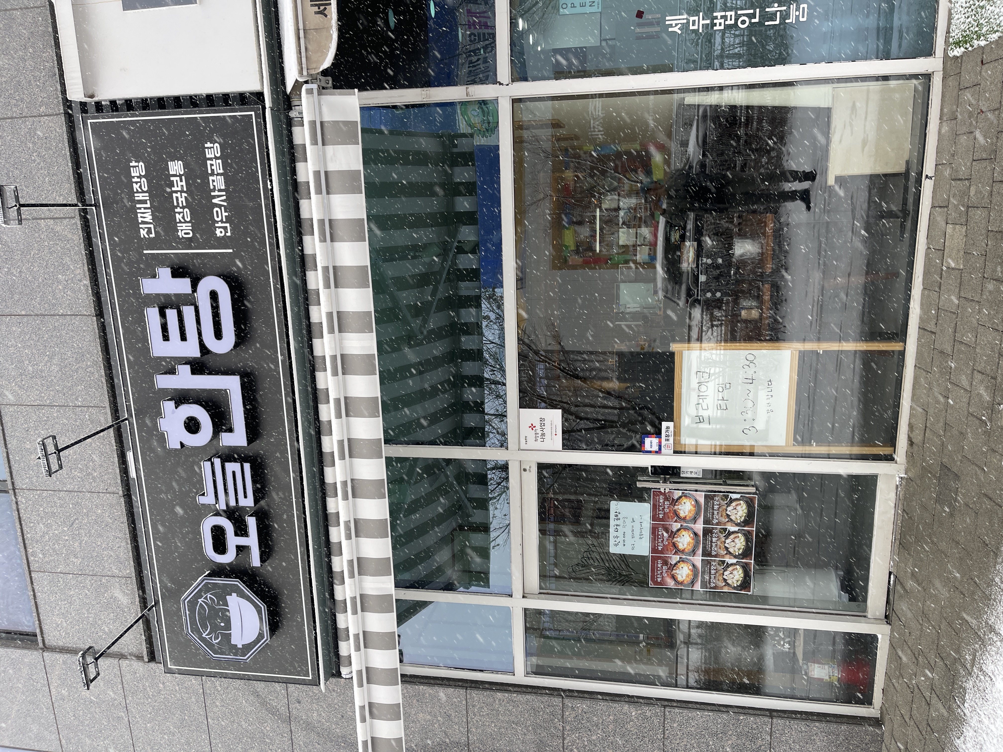 오늘한탕 사진 7