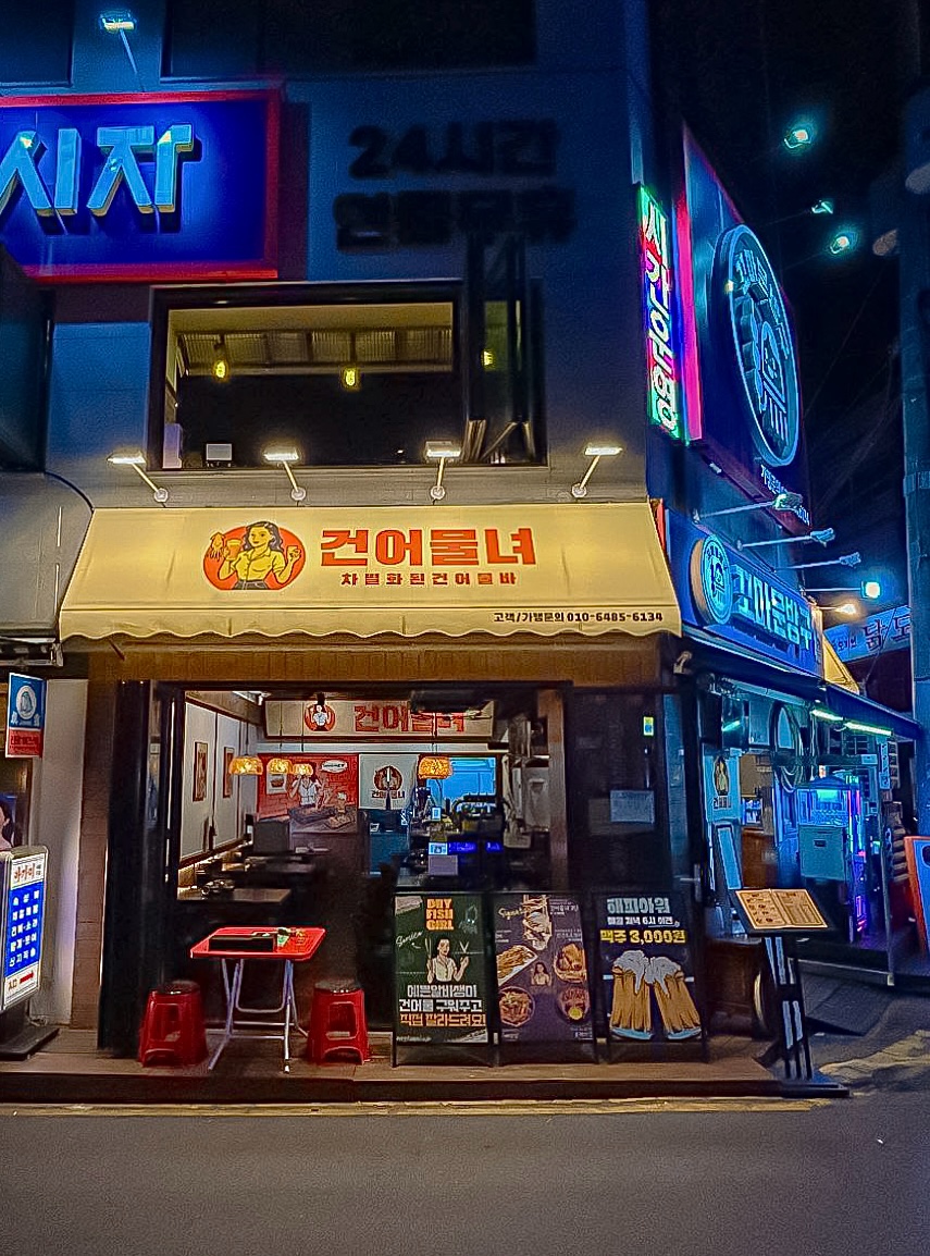 꼬마문방구 사진 2
