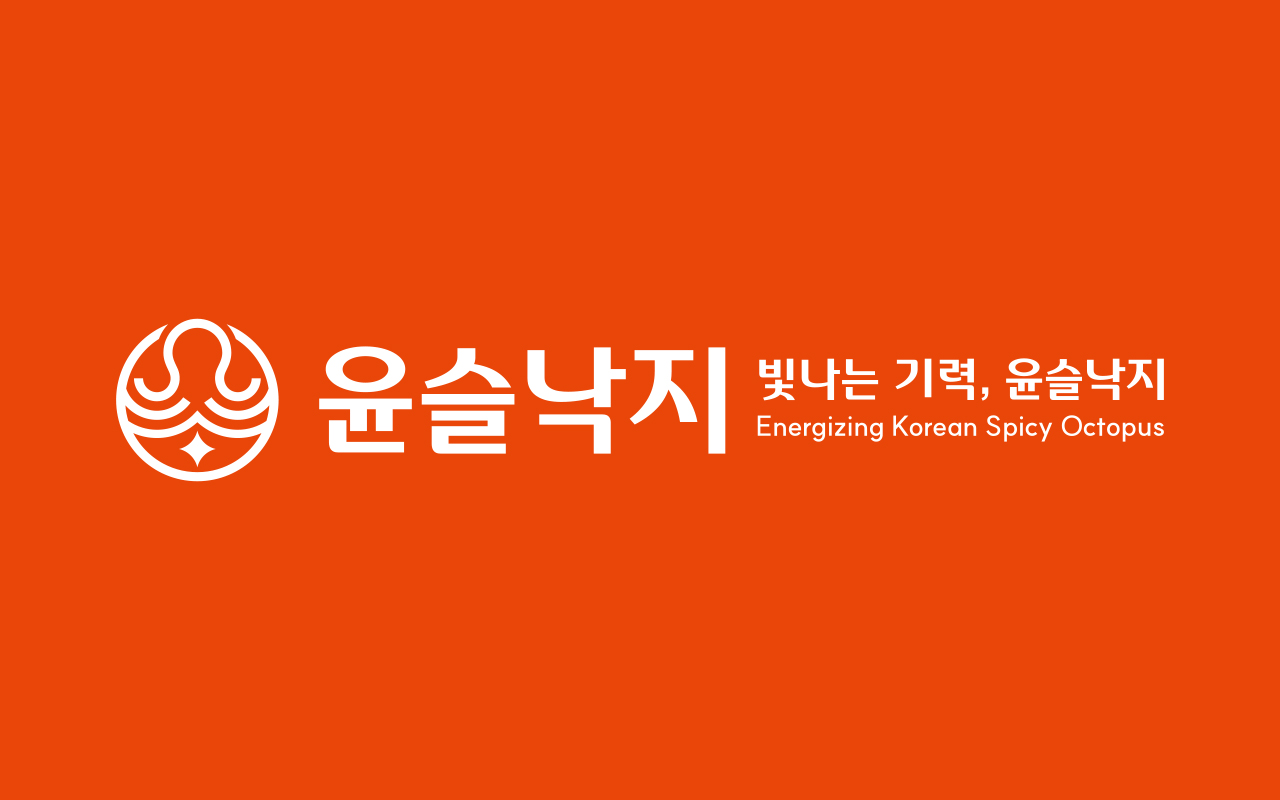 윤슬낙지 광안리본점 사진 6