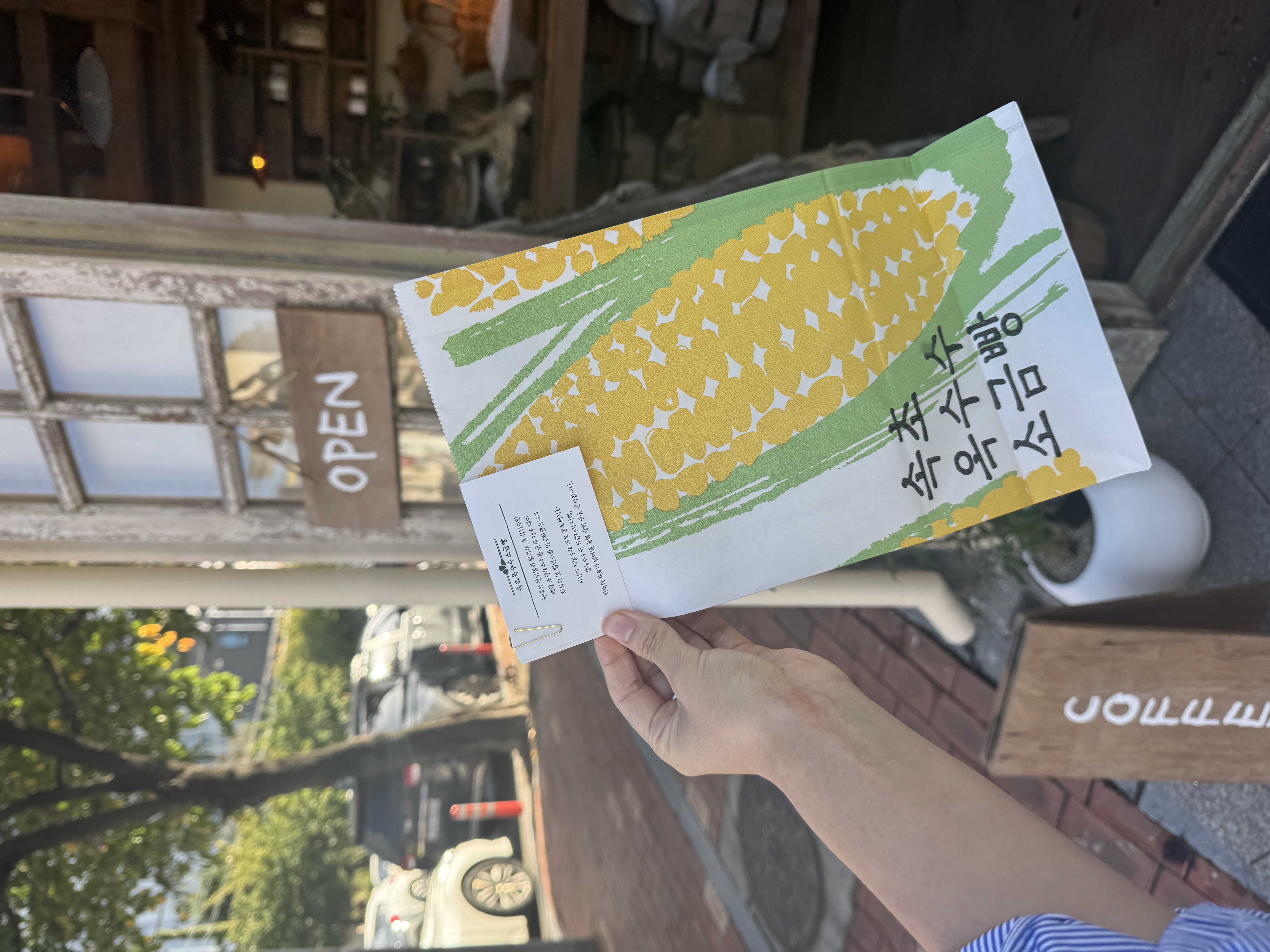 속초옥수수소금빵 2