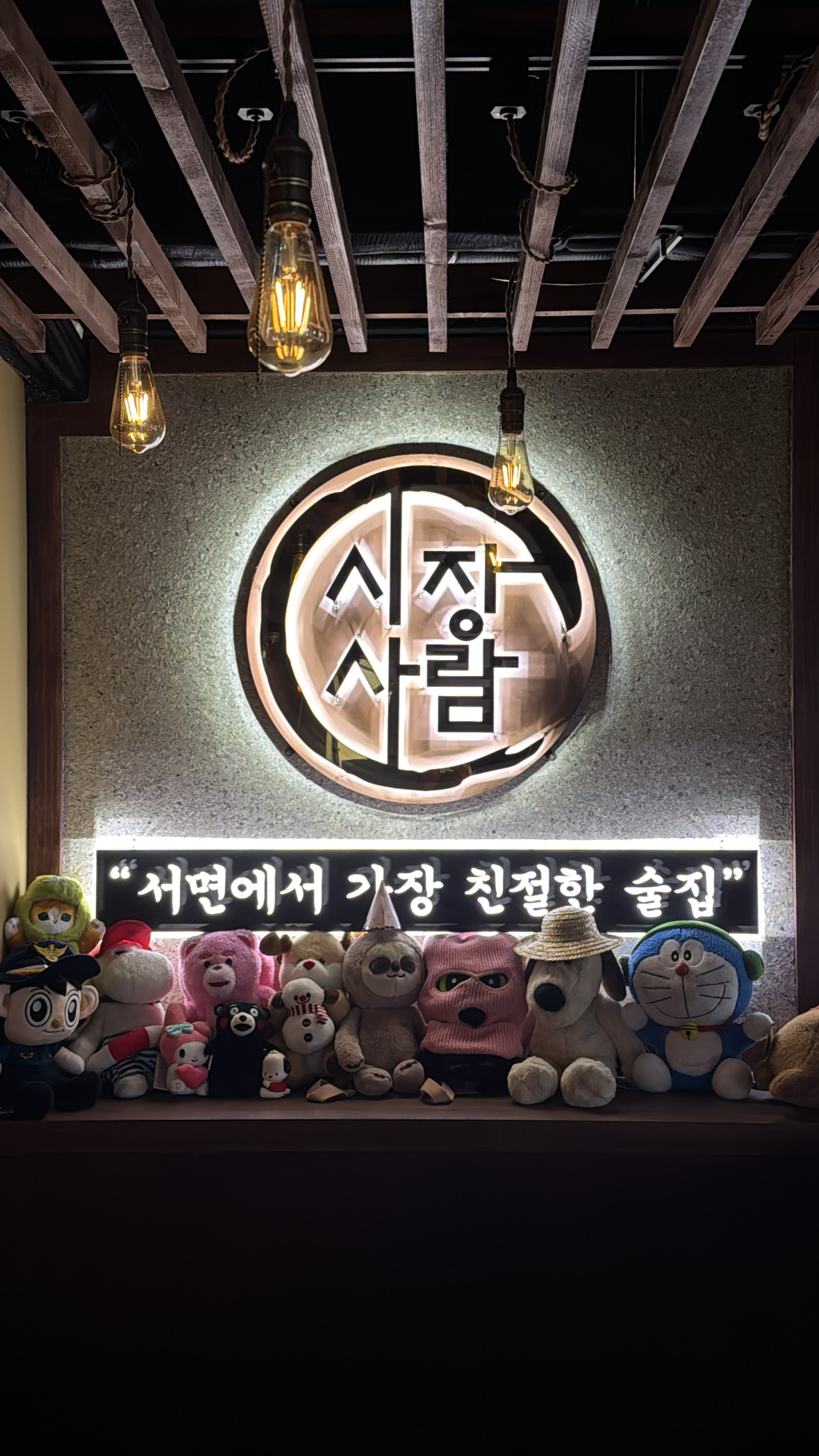 시장을여는사람들 대표 사진