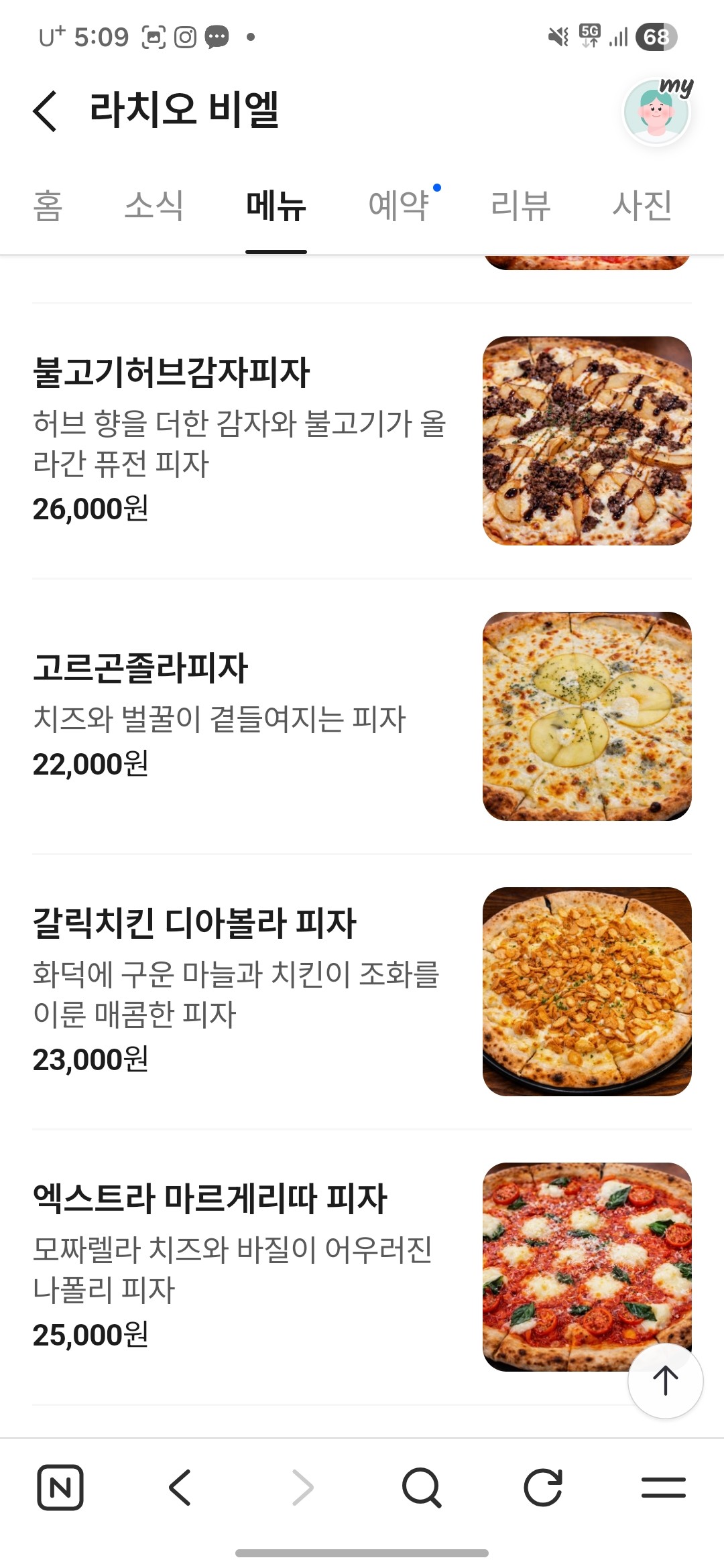 Rachiobiel (라치오비엘) 3