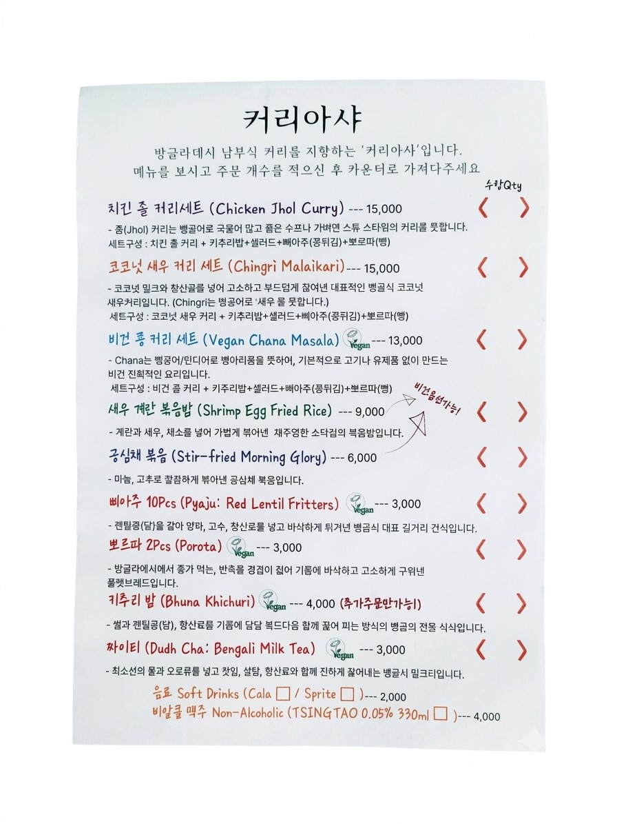 커리아샤 사진 6