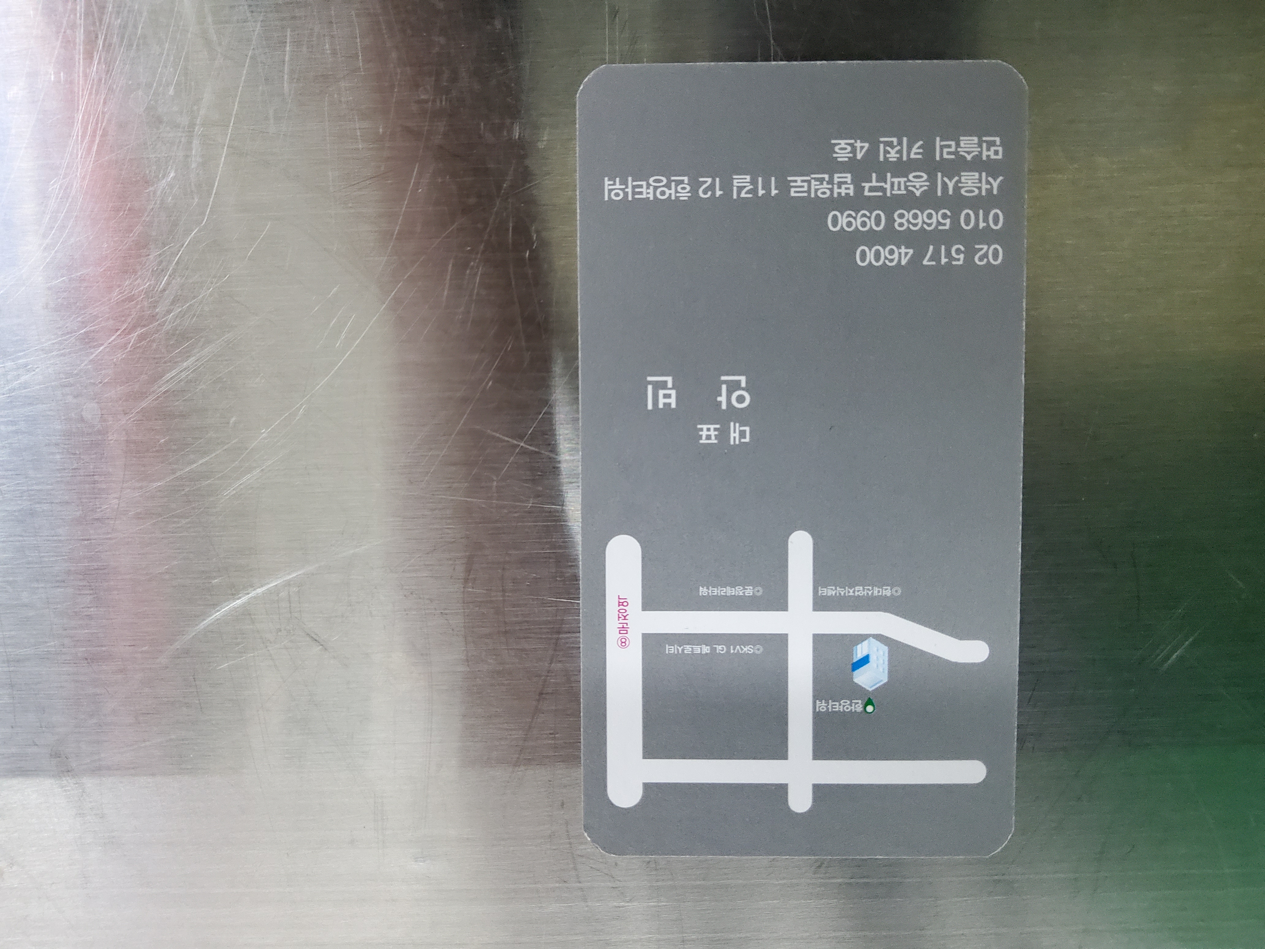 2대 대원칼국수 사진 3