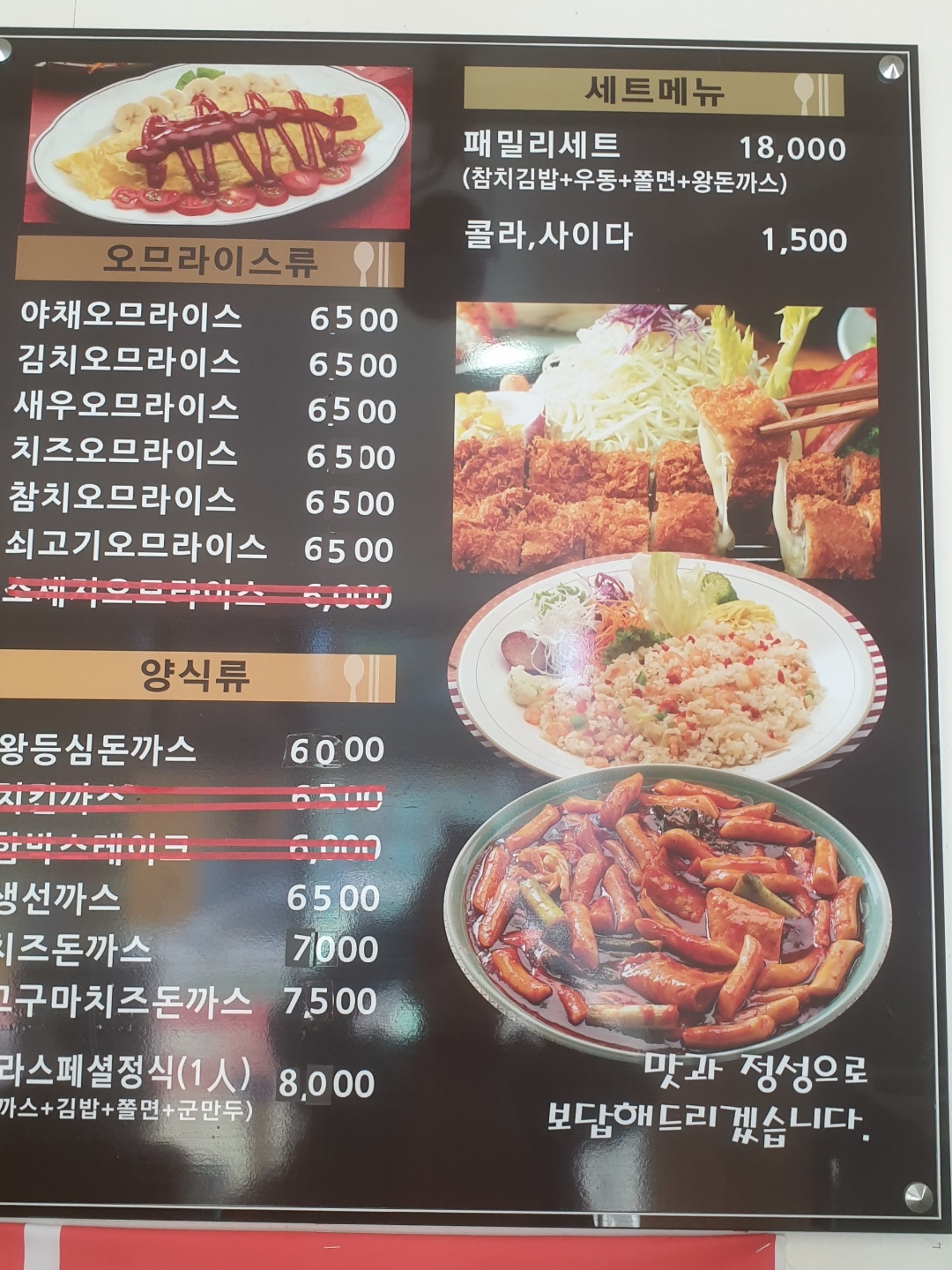 김밥나라 장흥점 사진 8