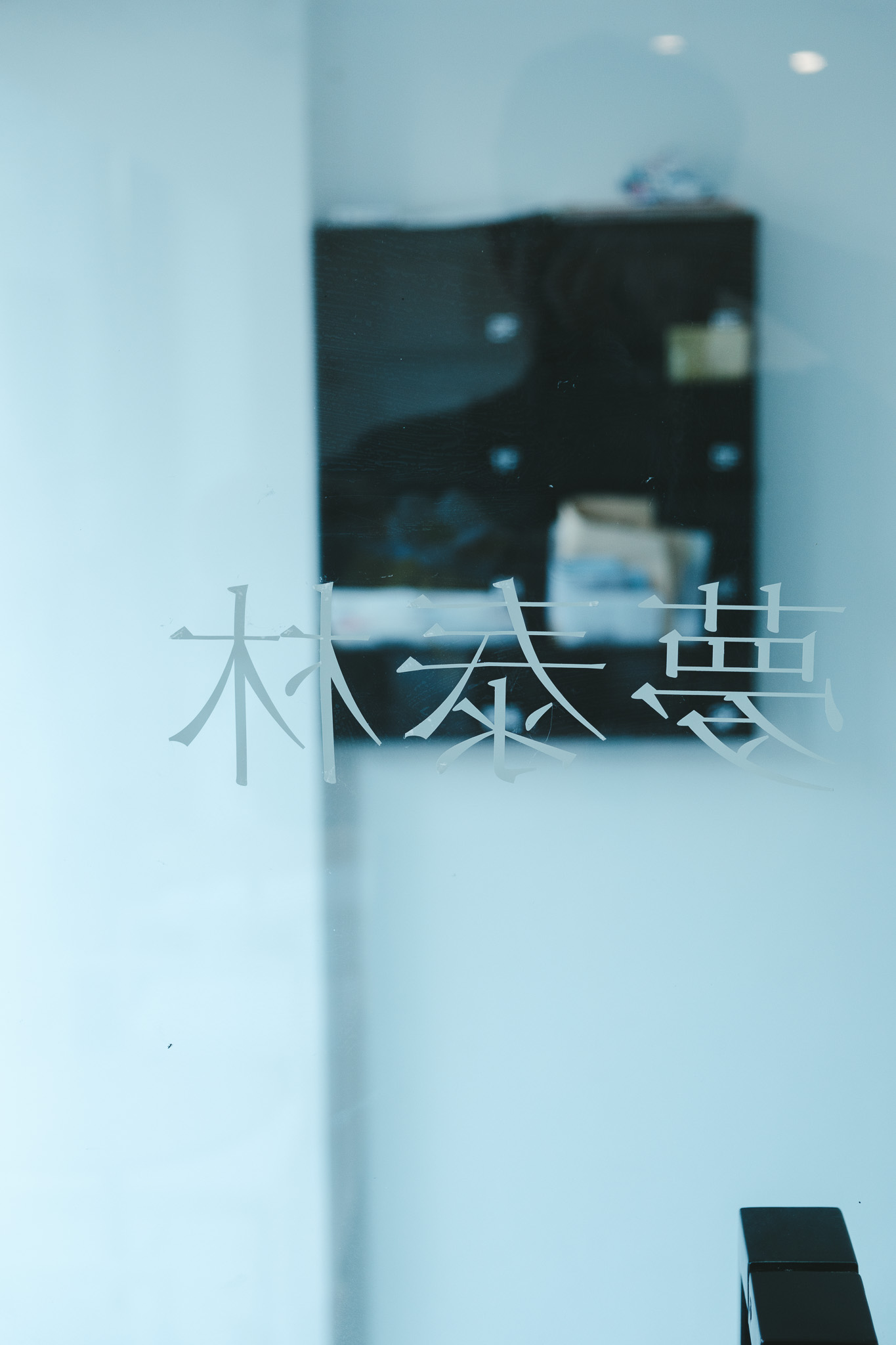 몽태림 사진 8