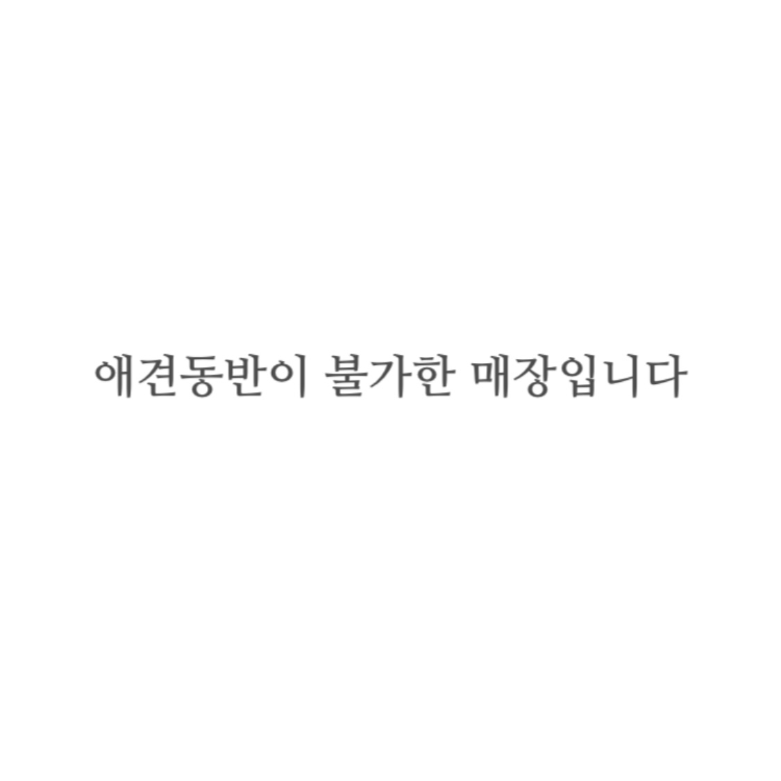 흰다정 9