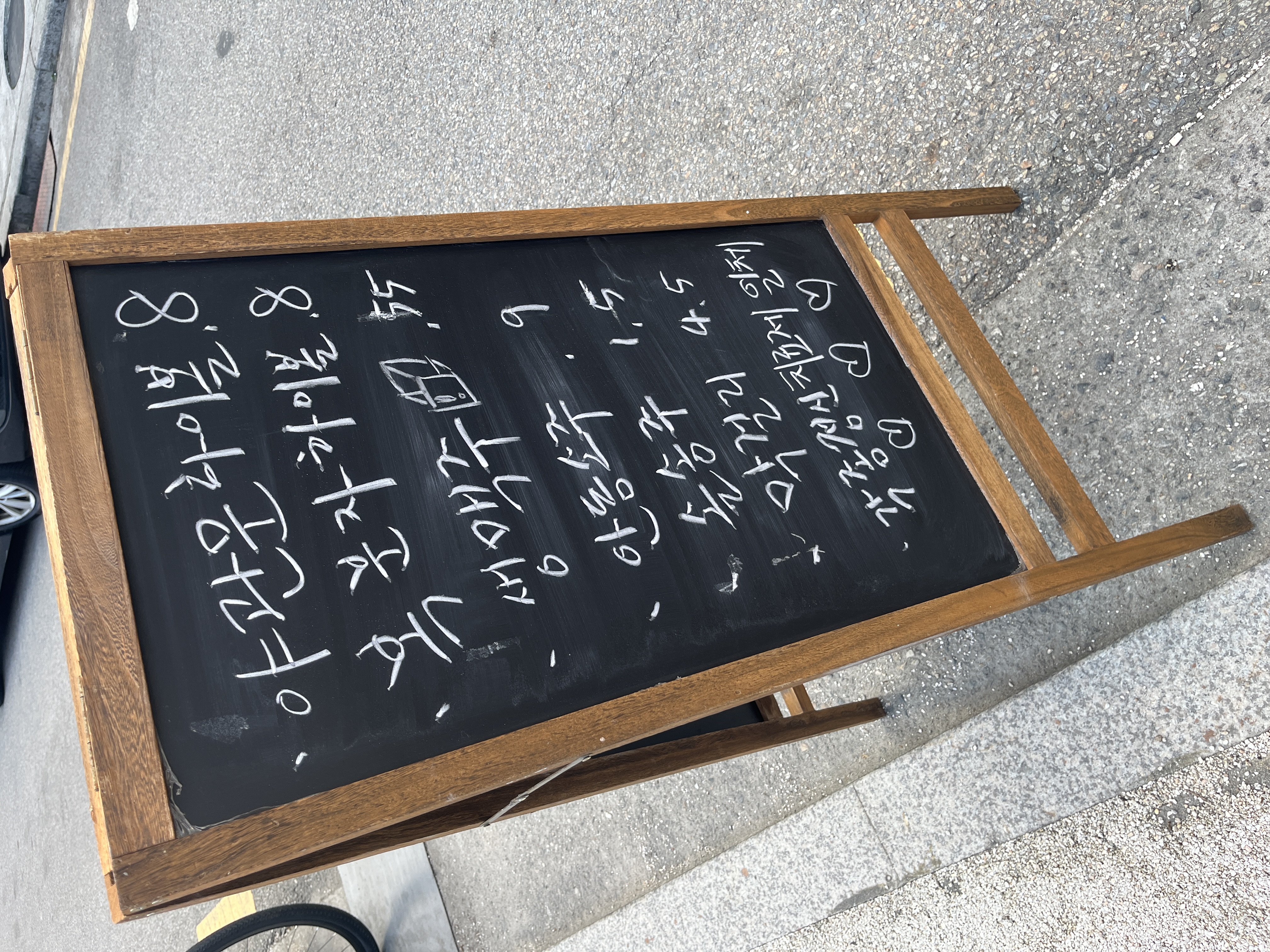 대강 사진 5