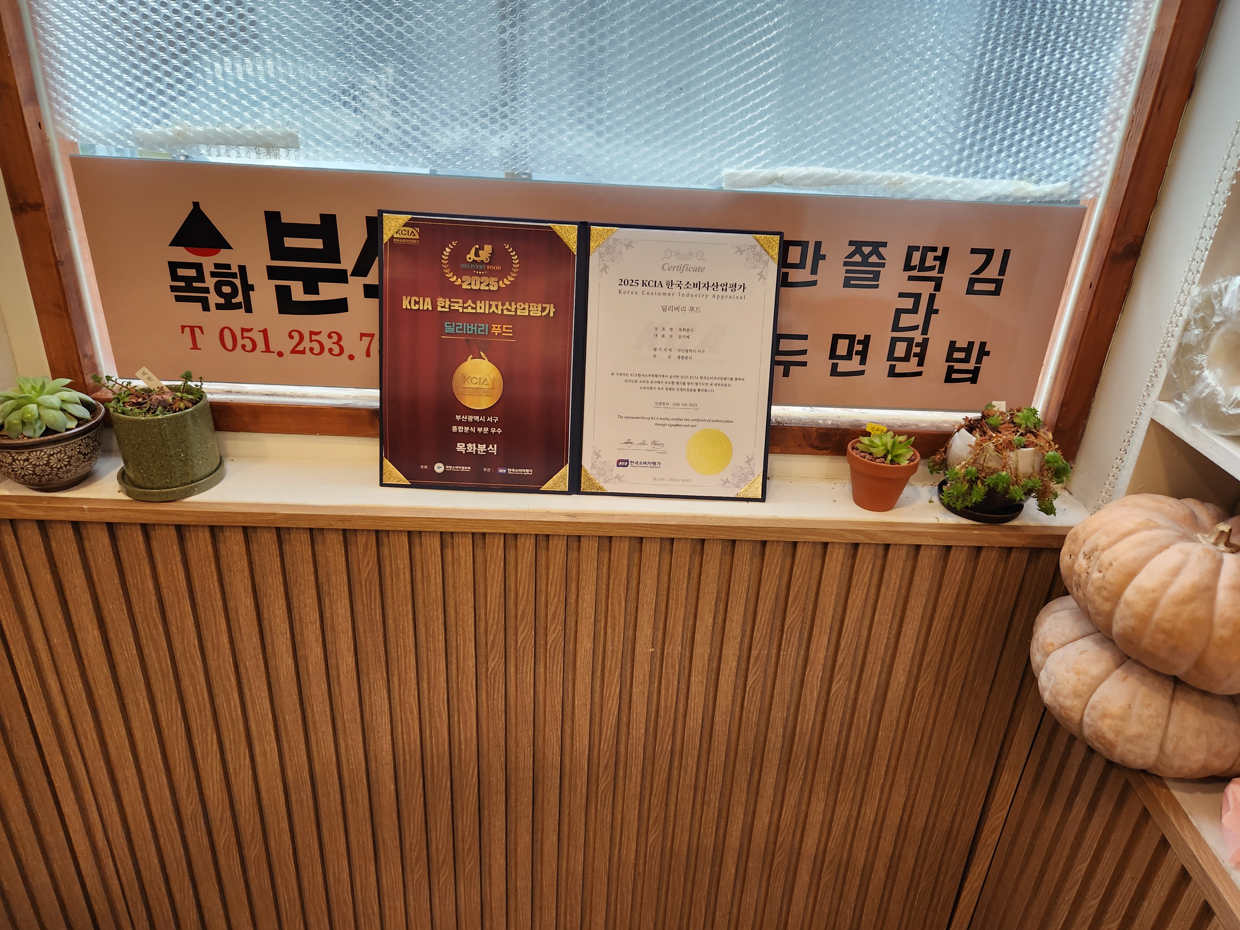 목화분식 사진 4