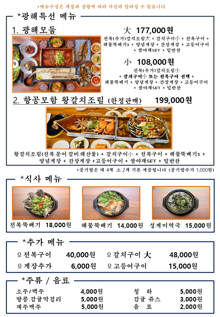 제주광해 애월 사진 6