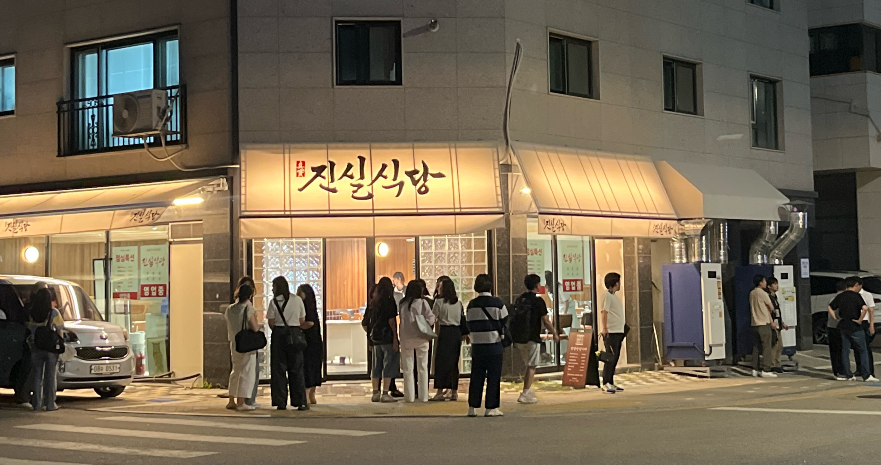군자식당 5