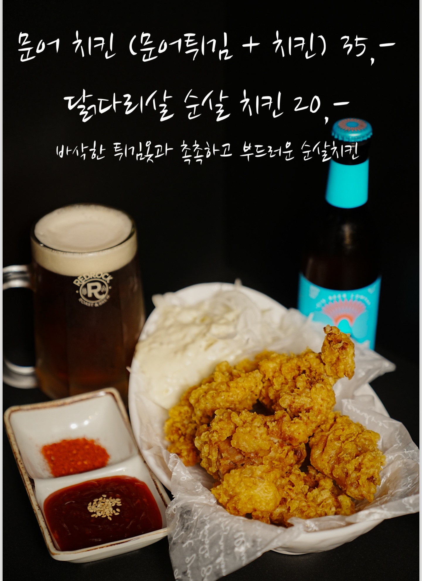심야식당 사진 6
