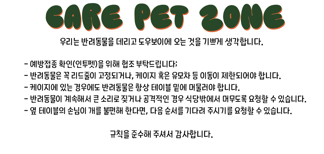 도우보이 사진 3