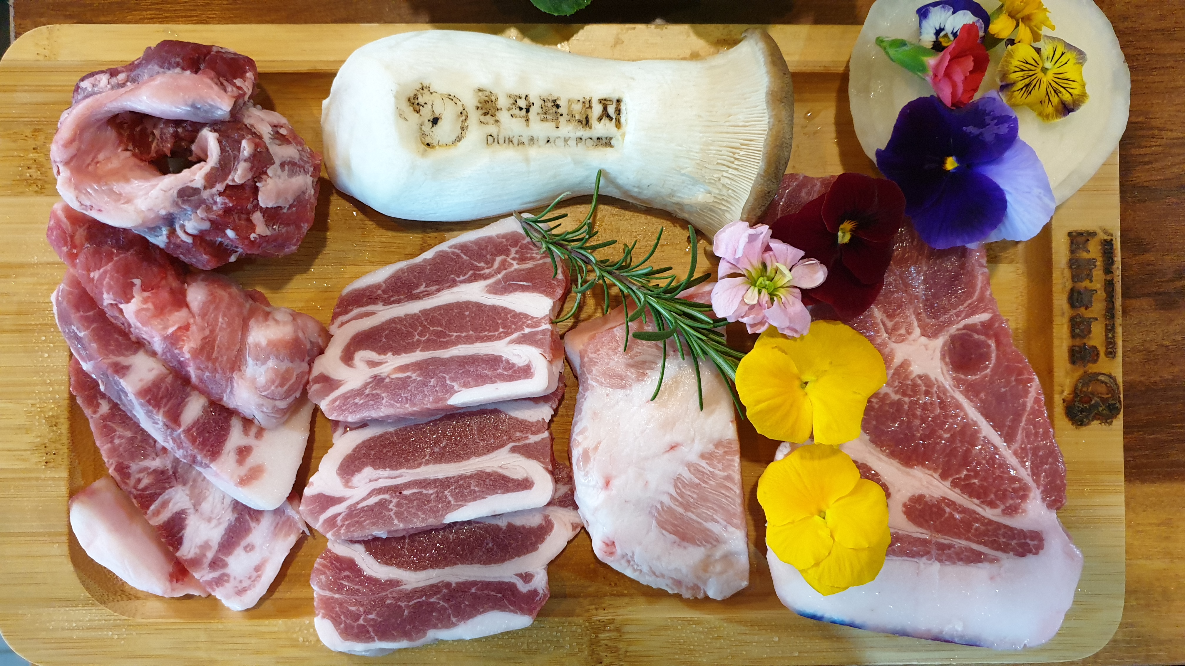 공작흑돼지 함덕본점 사진 3
