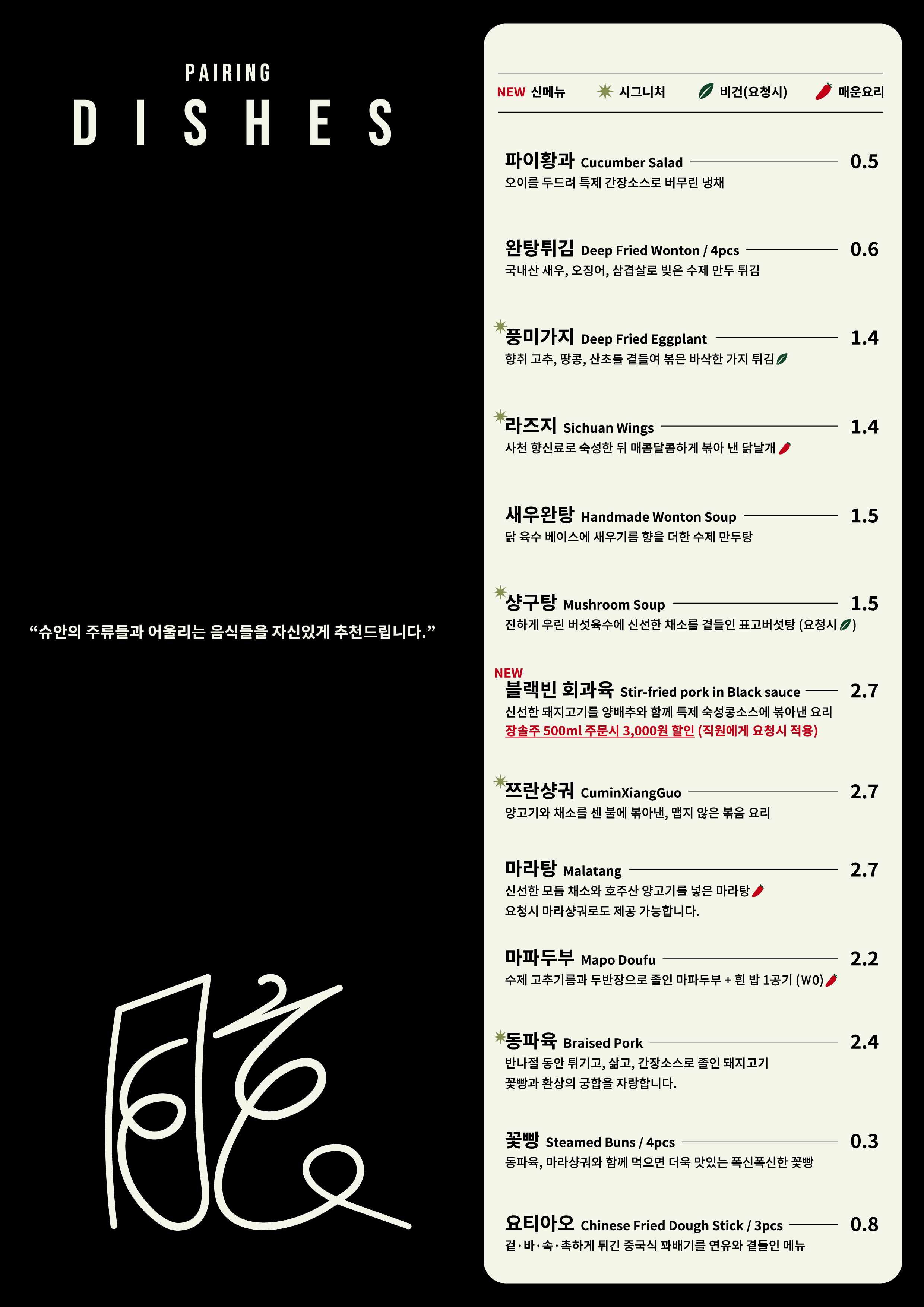 슈안 사진 3
