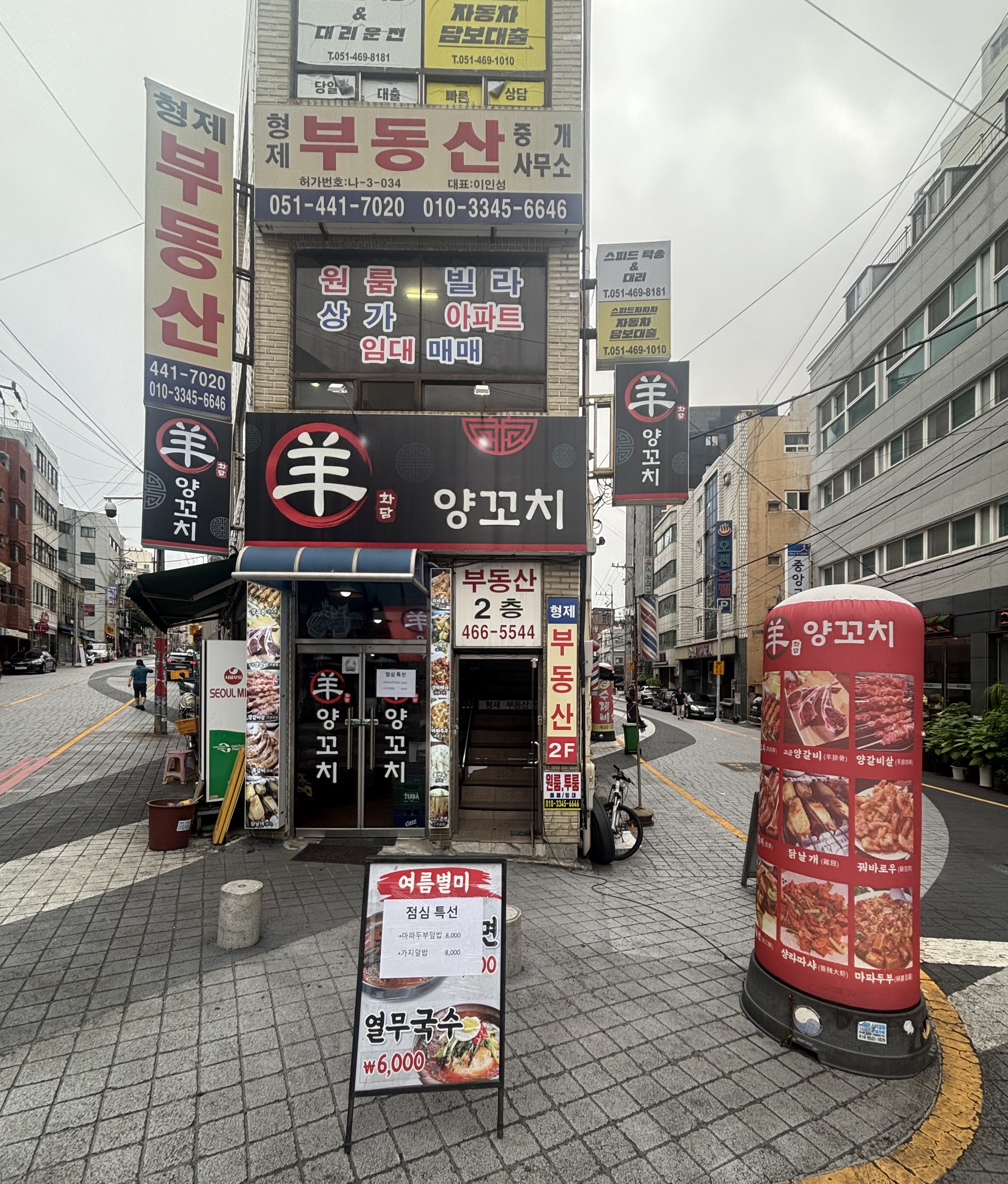 화담양꼬치 대표 사진