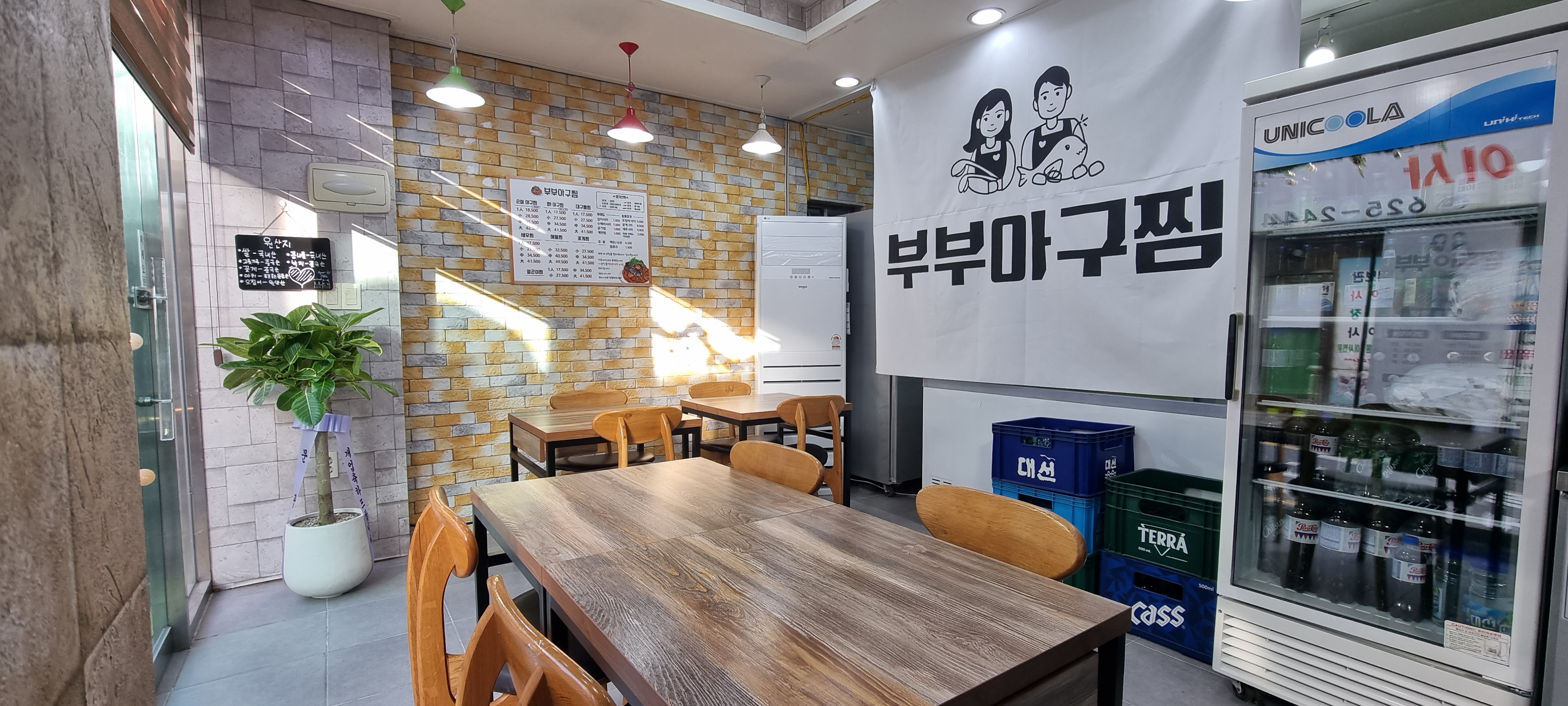 부부아구찜 사진 2