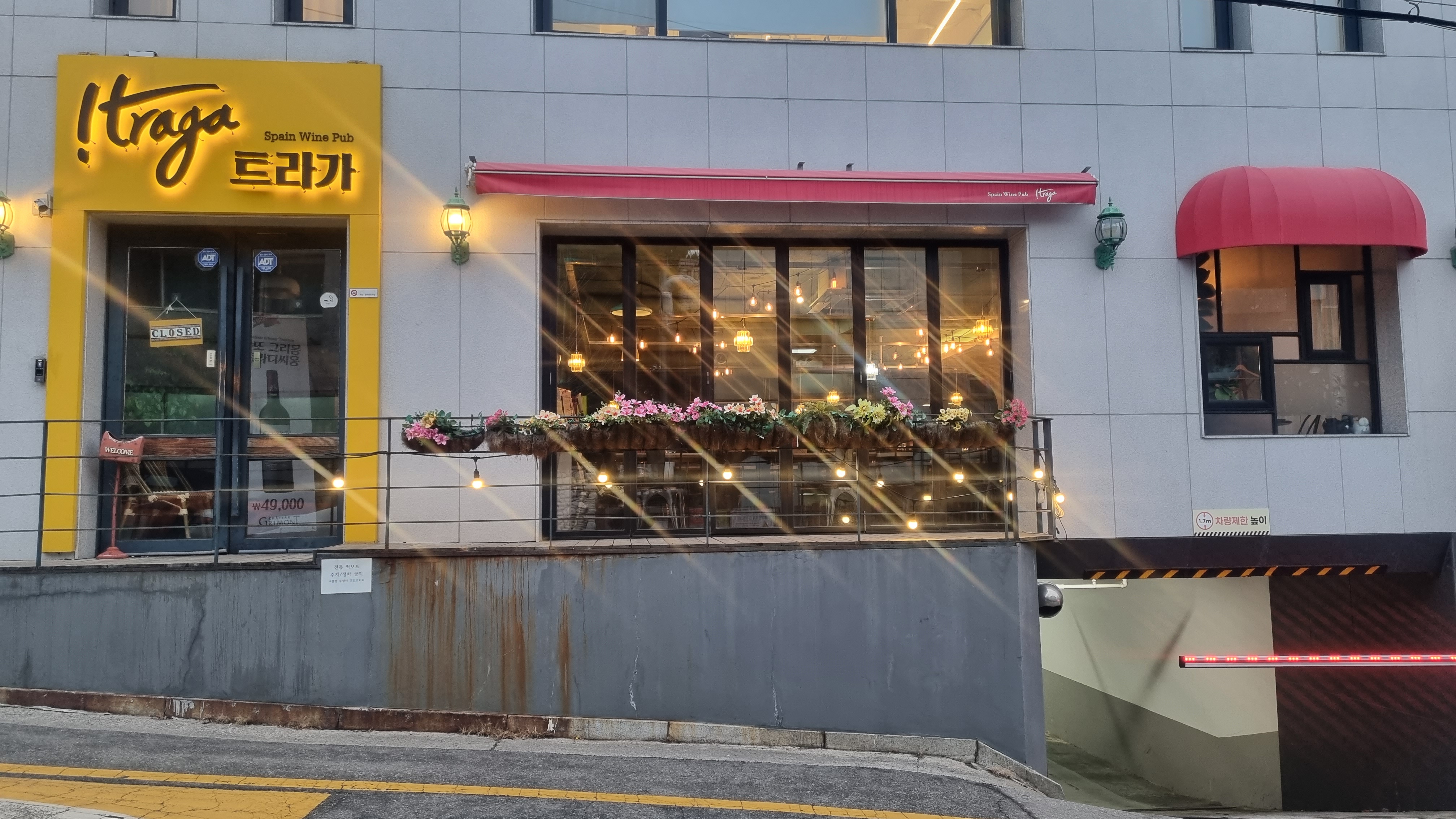 트라가 역삼본점 사진 5