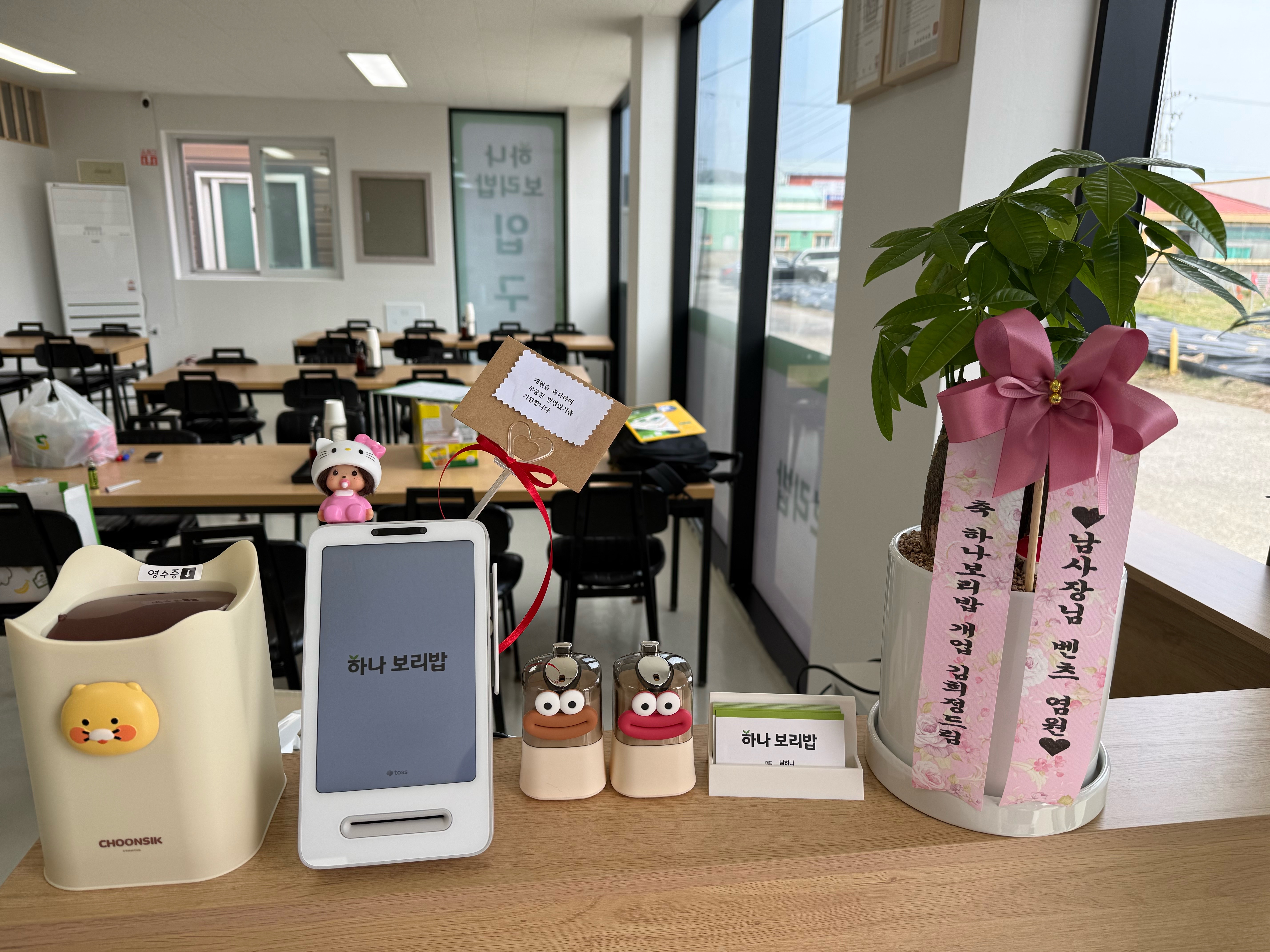 하나보리밥 사진 5