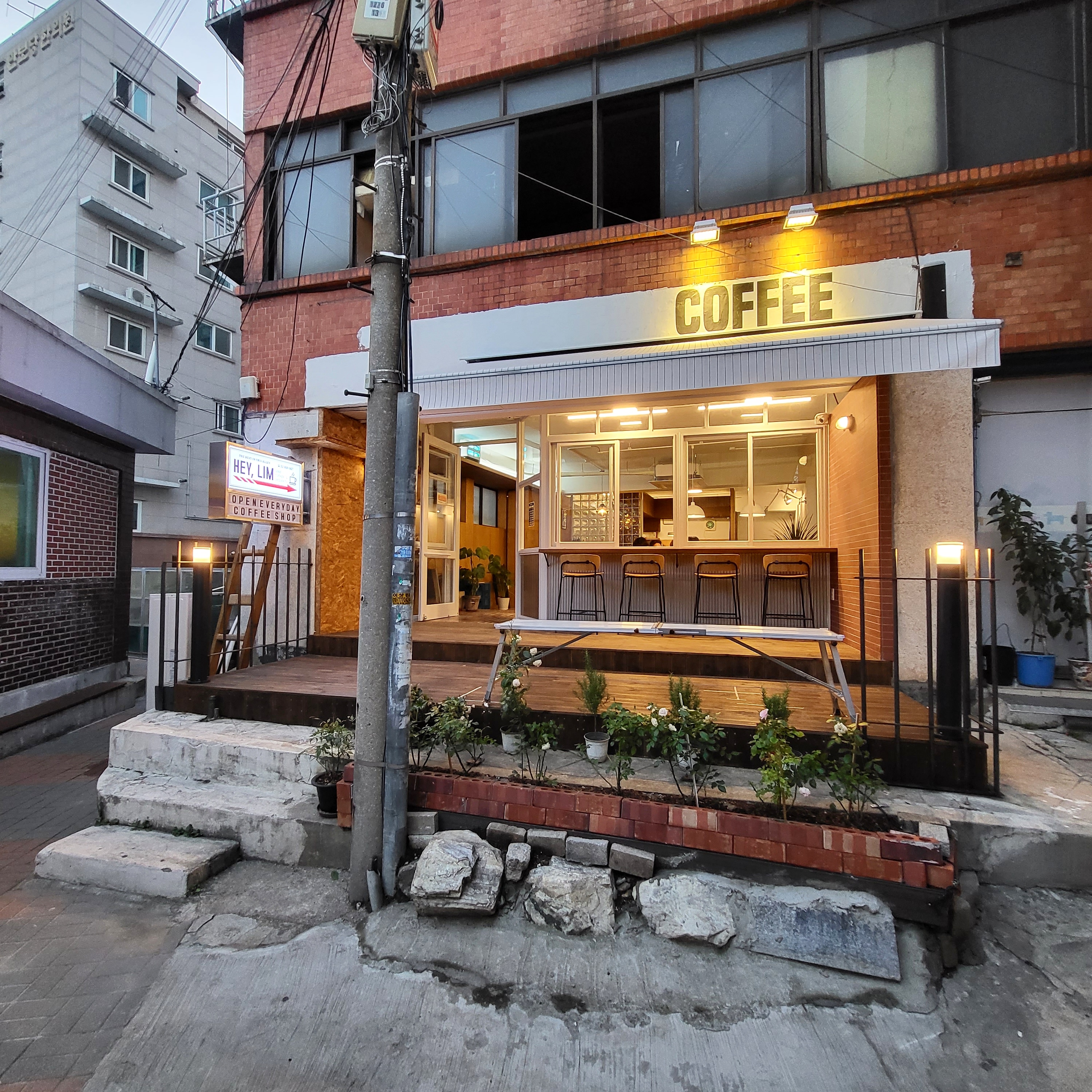 헤이림 3