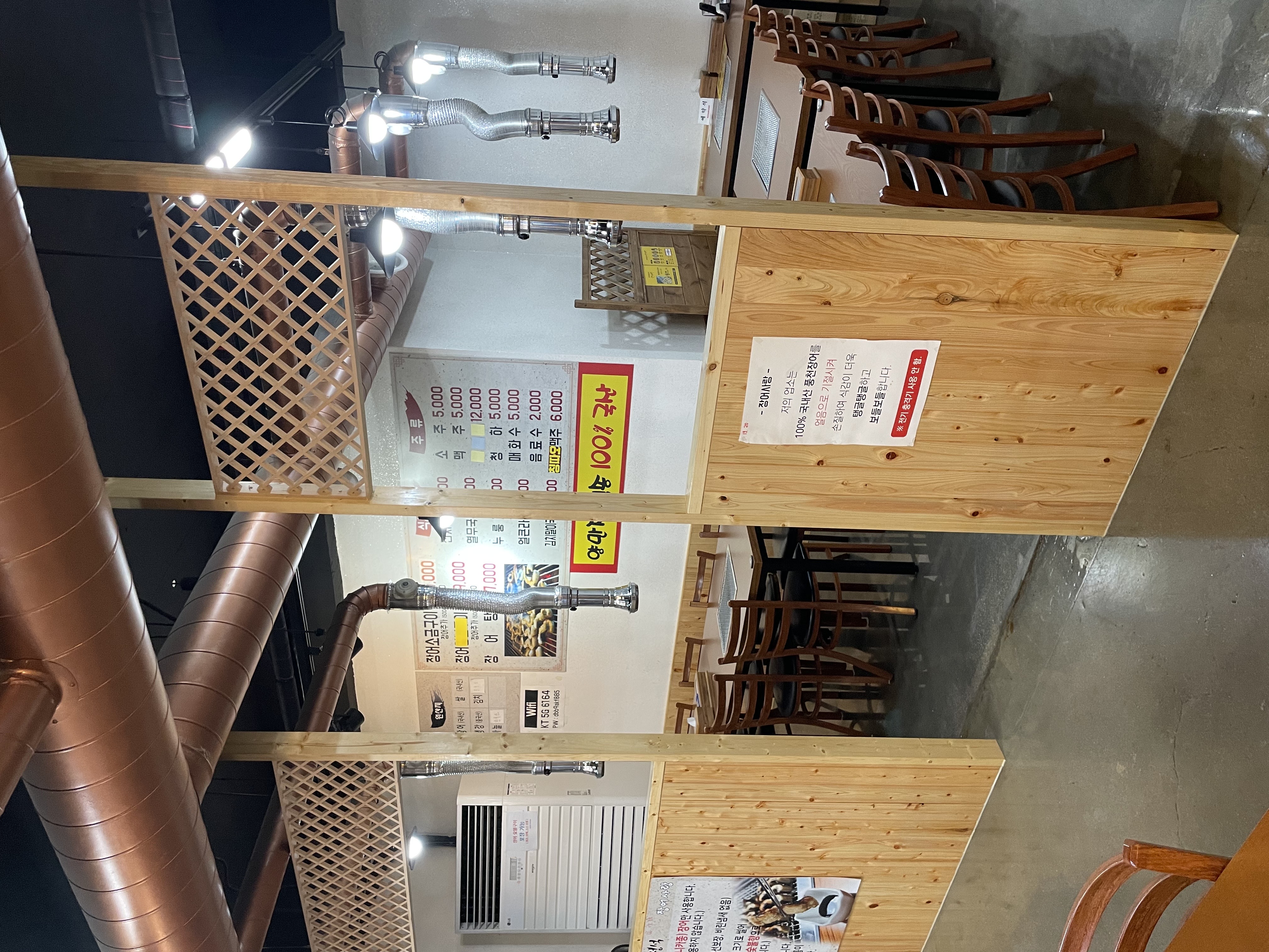 Pungcheonjangeo 6