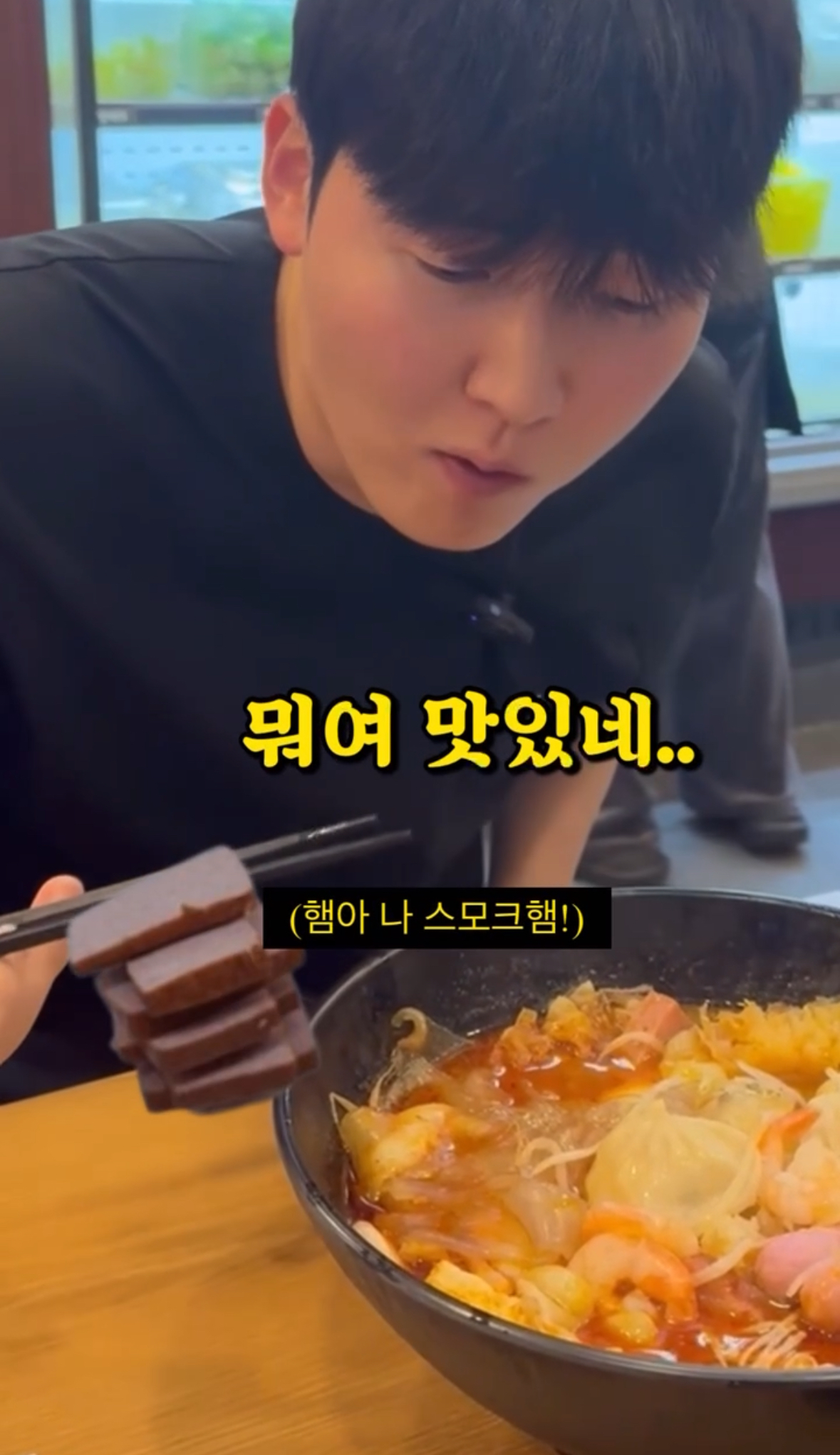 마라섬 동래점 사진 7