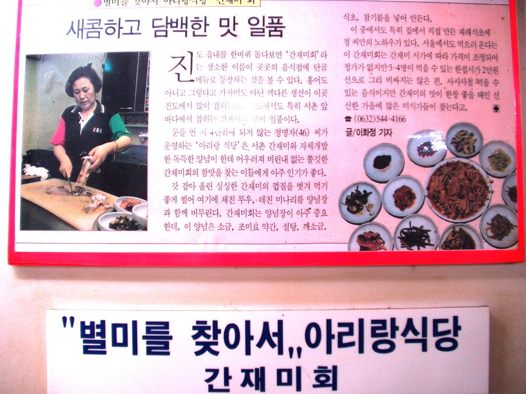 아리랑 사진 8