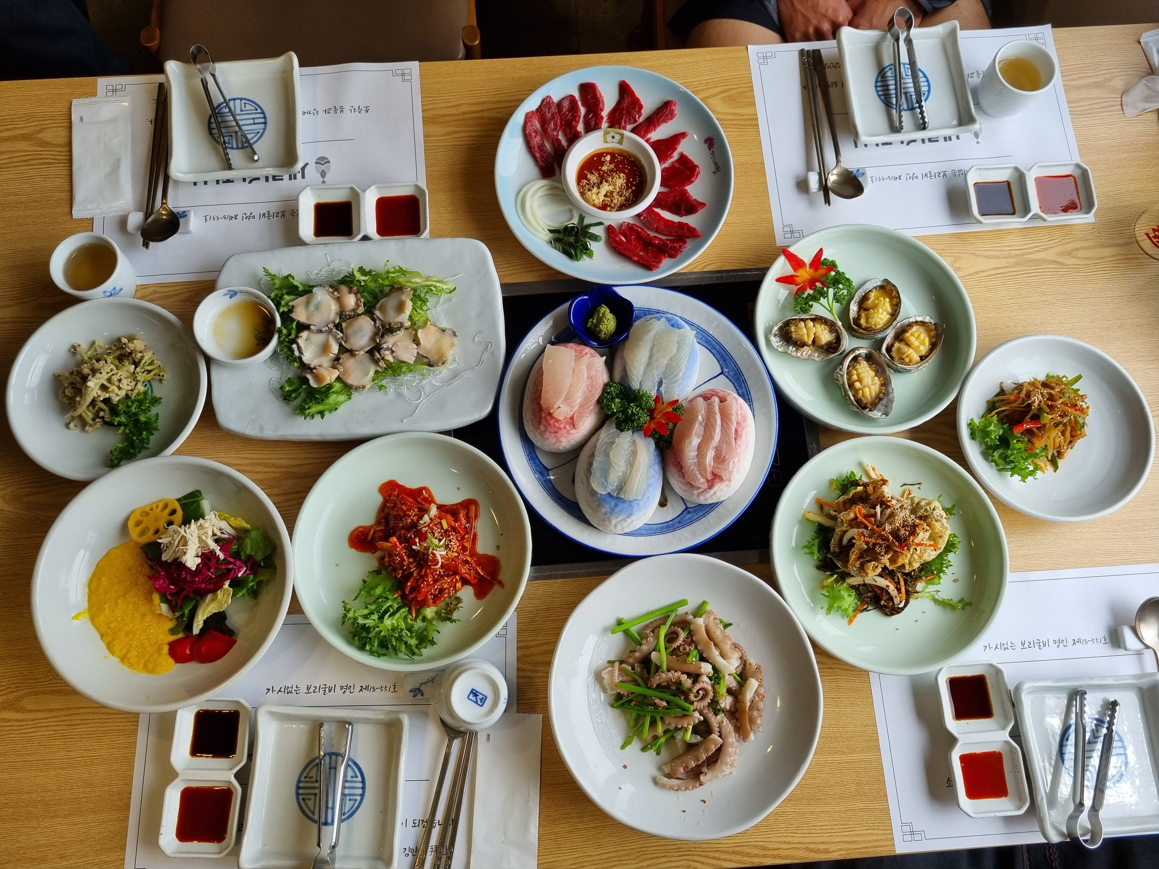 세림 2