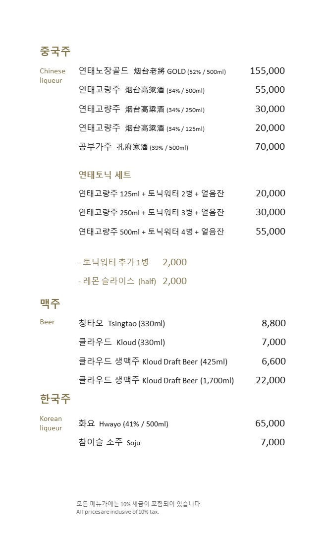 한화푸드테크 사진 8
