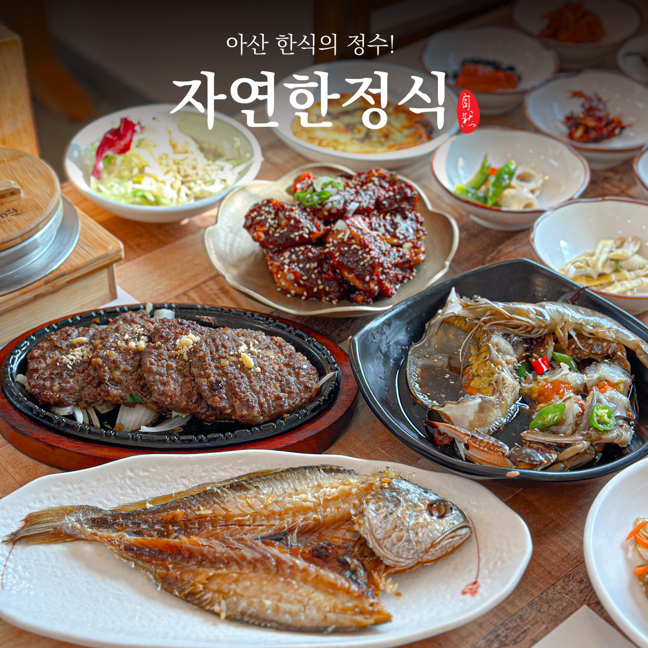 이태은의 자연 1