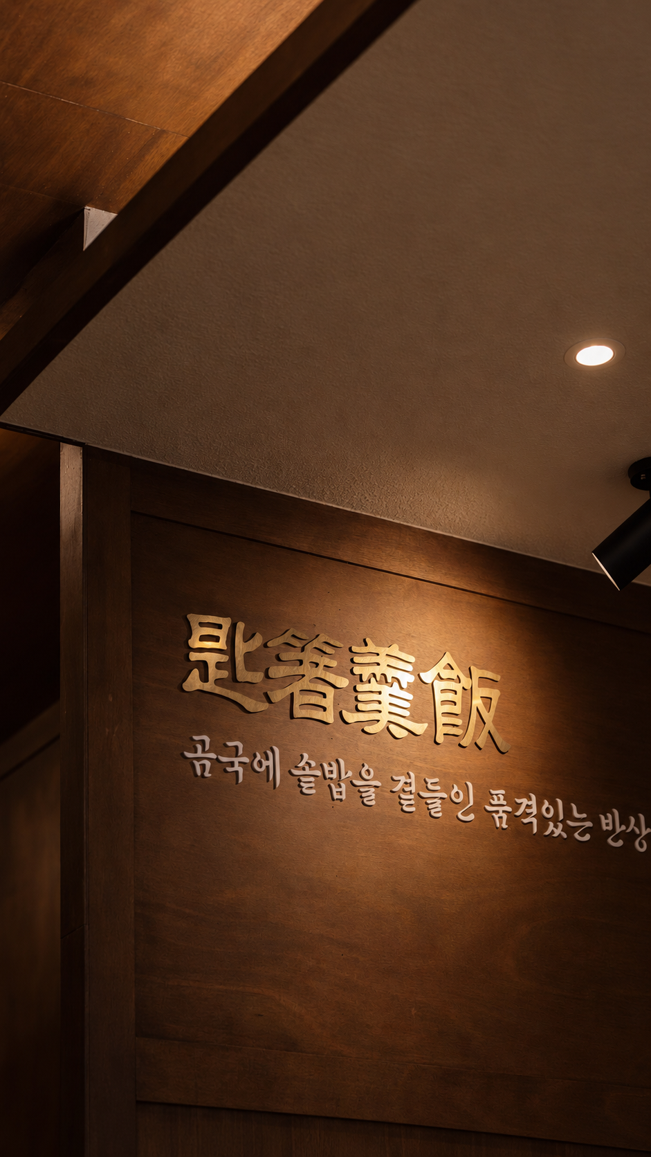 시저갱반 사진 6