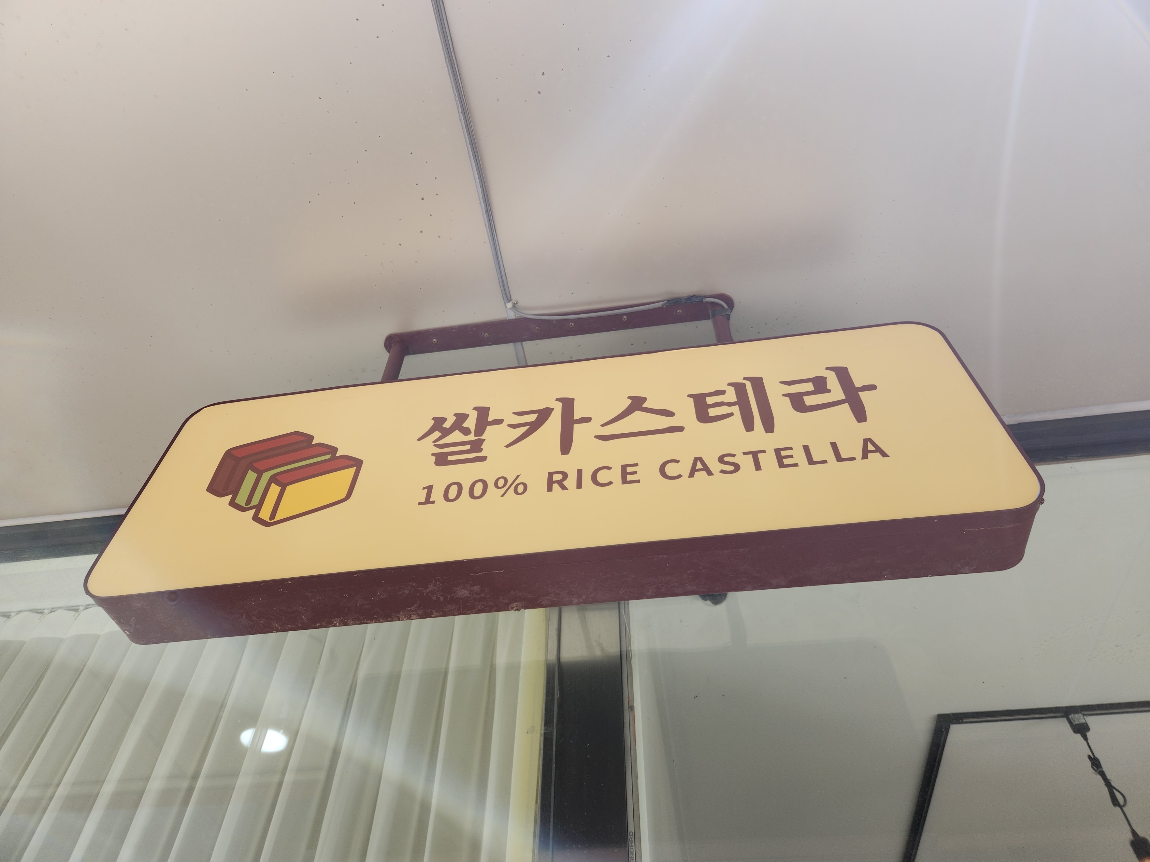 서원당 사진 3