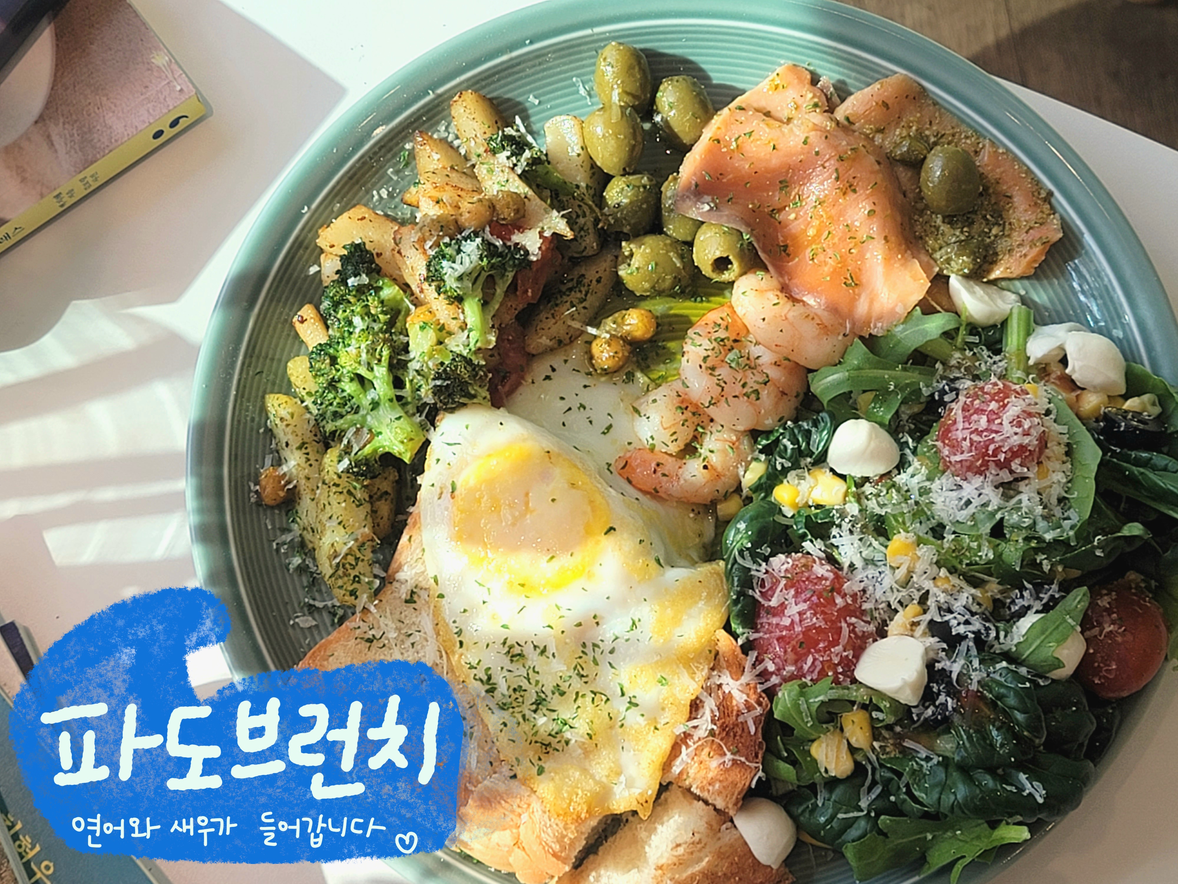 Padouisup (파도의숲) 1