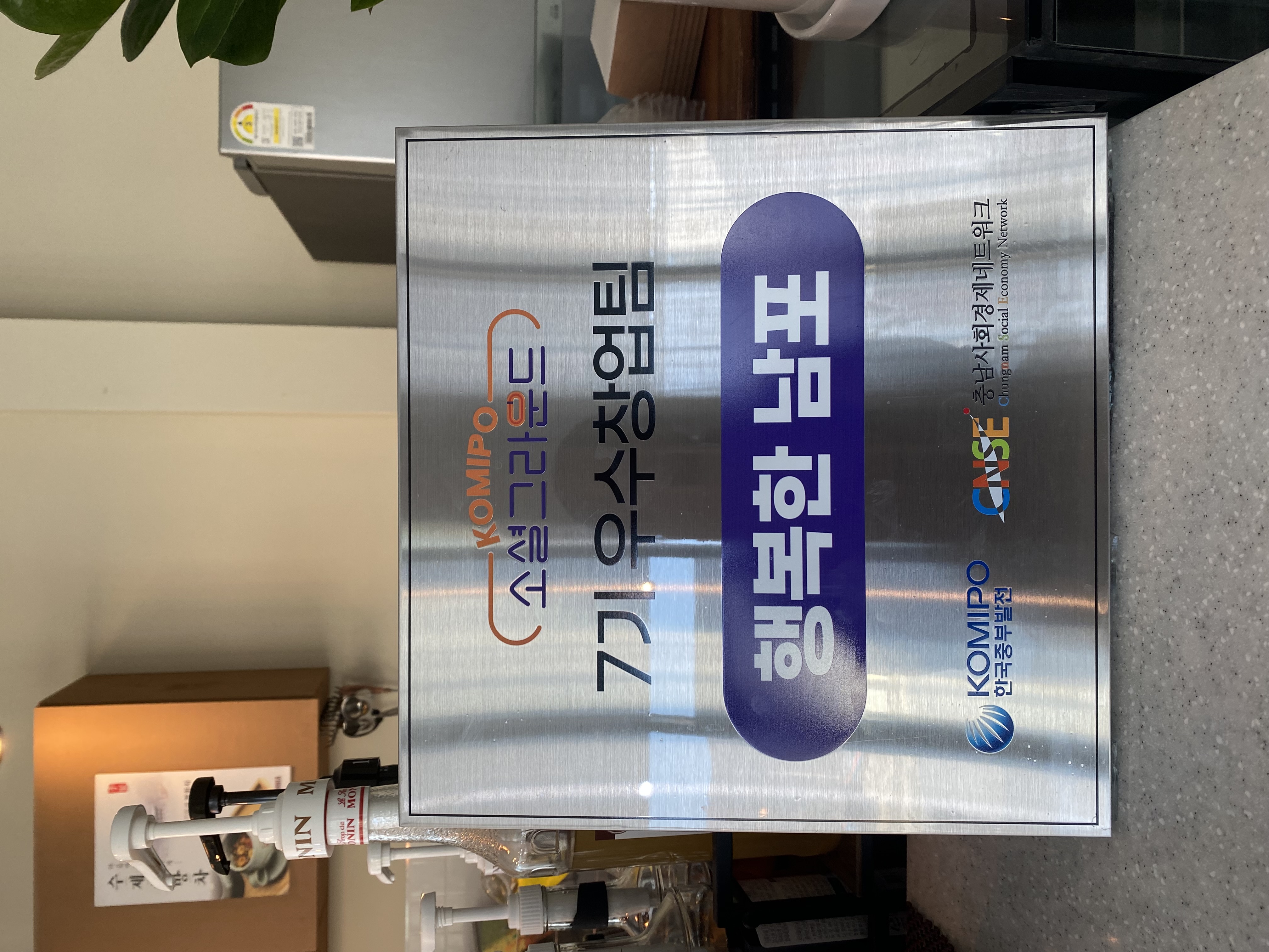 남포카페