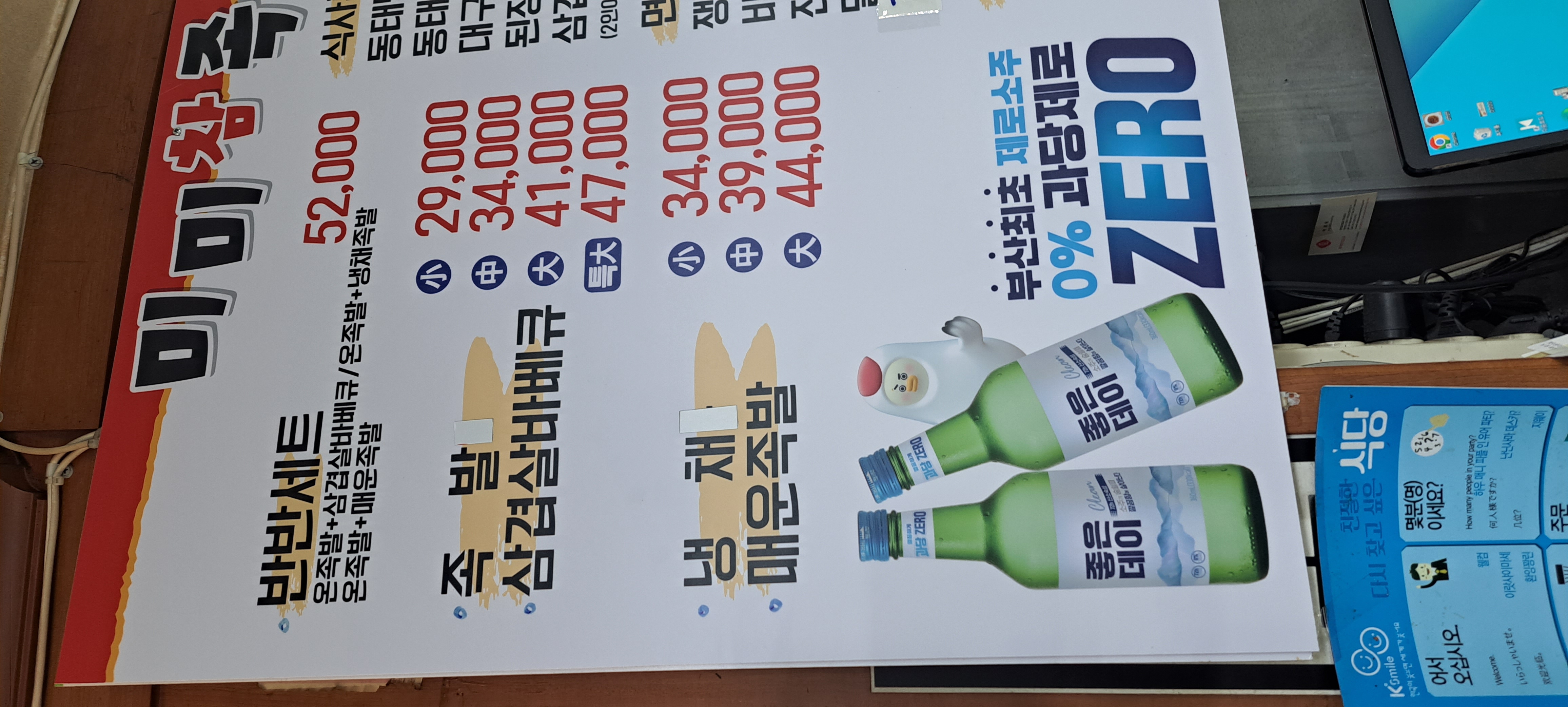 미미참족발 사진 5