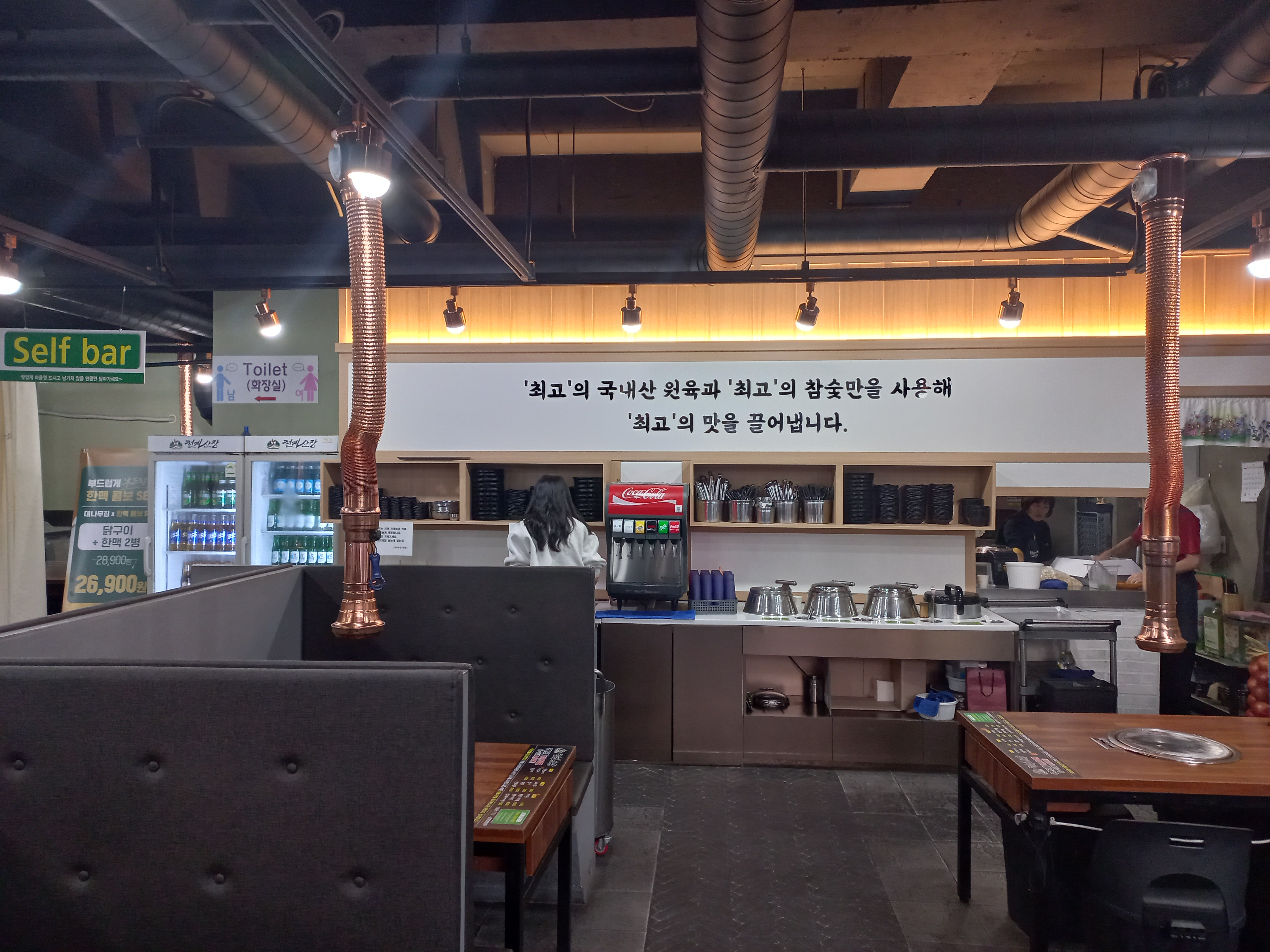 천계산장 오천점 사진 3