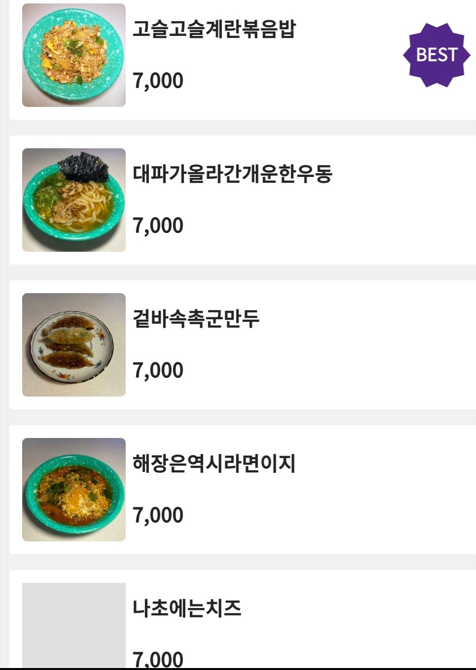 한양월간 사진 3
